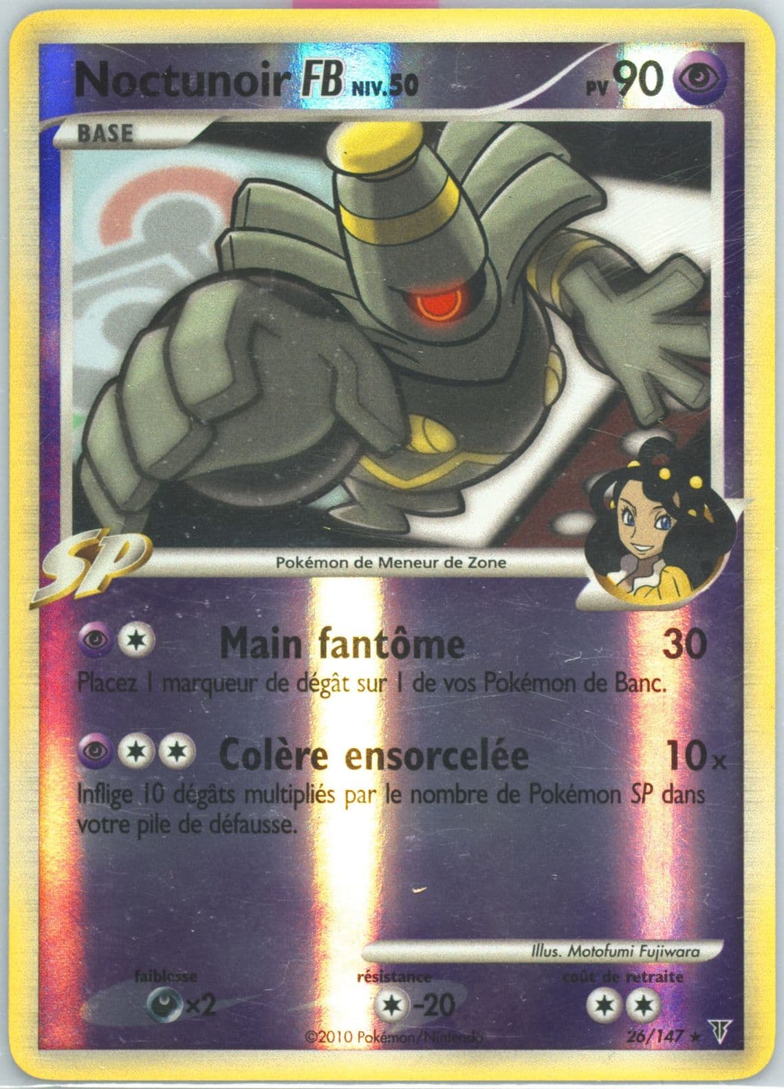 Noctunoir FB-Reverse Foil (26) 2010 Pokemon French Platinum Supreme Victors