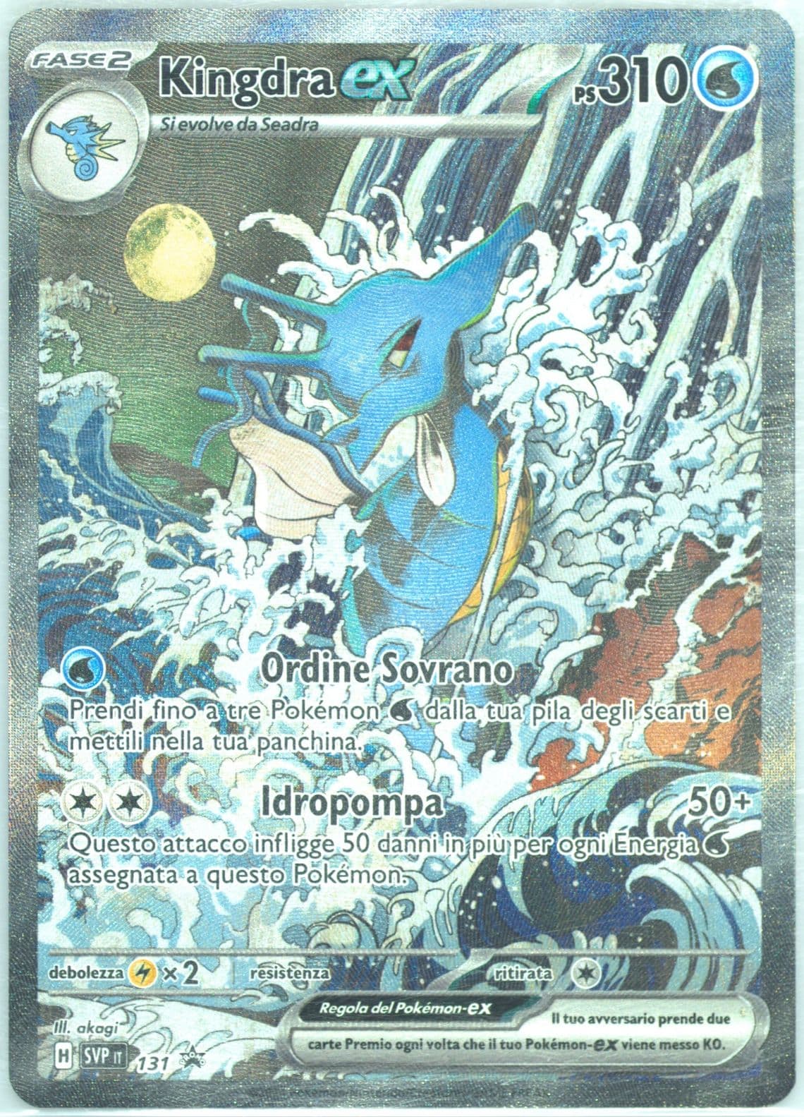 Kingdra EX Shrouded Fable Special Illustration Collection (131) 2024 Pokemon Italian Svp It-SV Black Star Promo