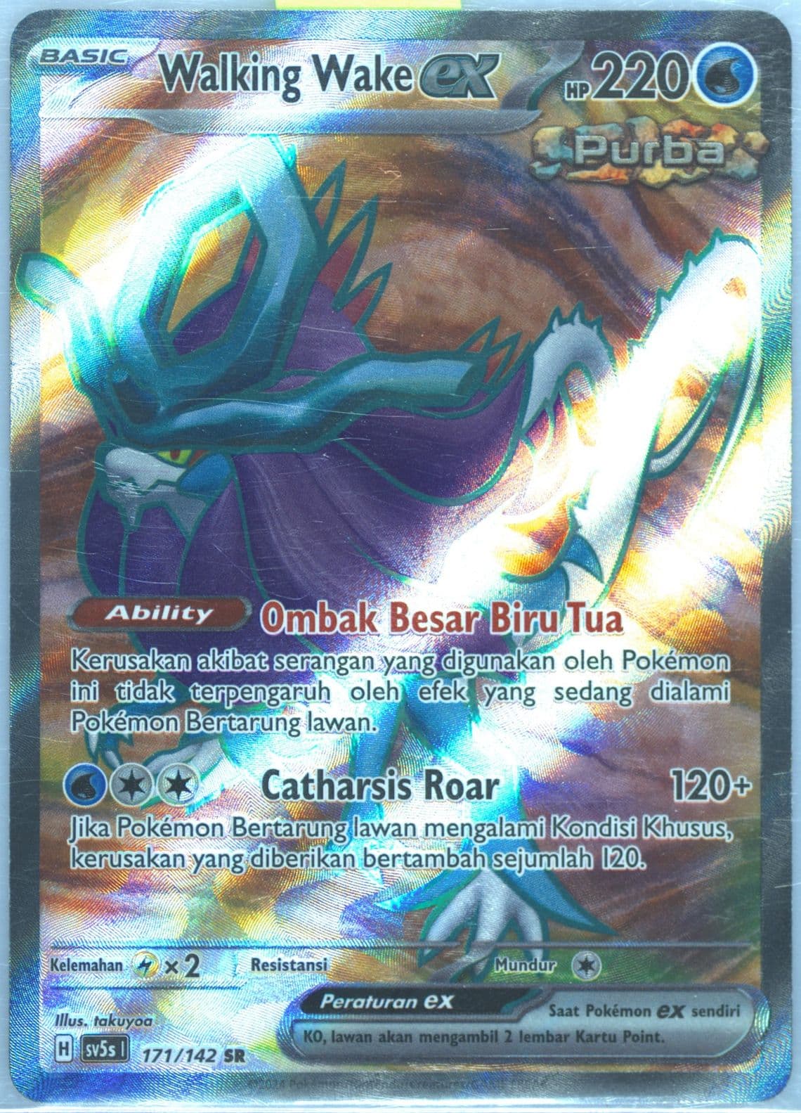 Walking Wake EX Super Rare (171) 2024 Pokemon Indonesian Sv5s I-Ace Paradox