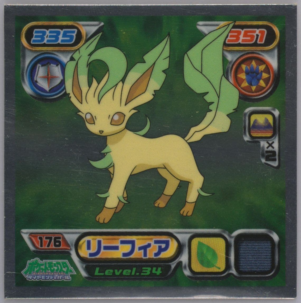 Leafeon (176) 2007 Ensky Pokemon Japanese Diamond & Pearl Hyper Sticker Collection 2