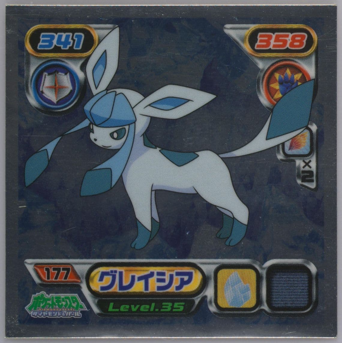 Glaceon (177) 2007 Ensky Pokemon Japanese Diamond & Pearl Hyper Sticker Collection 2