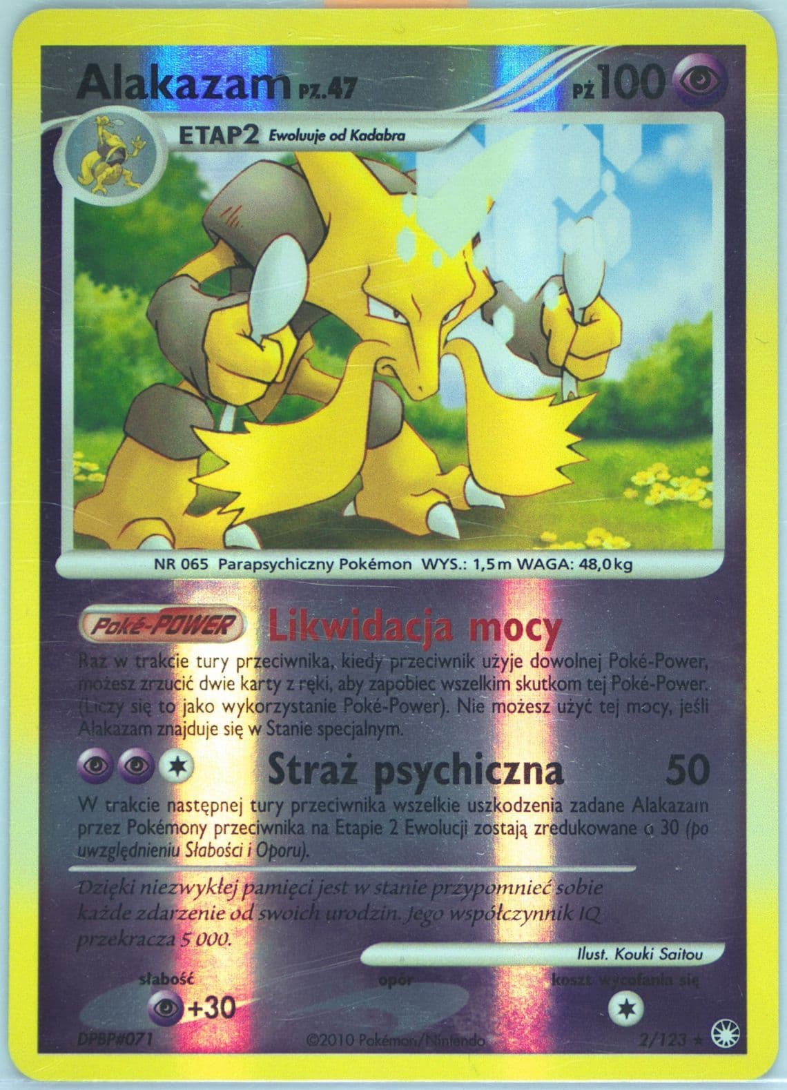 Alakazam-Reverse Foil (2) 2012 Pokemon Polish Diamond & Pearl Mysterious Treasures