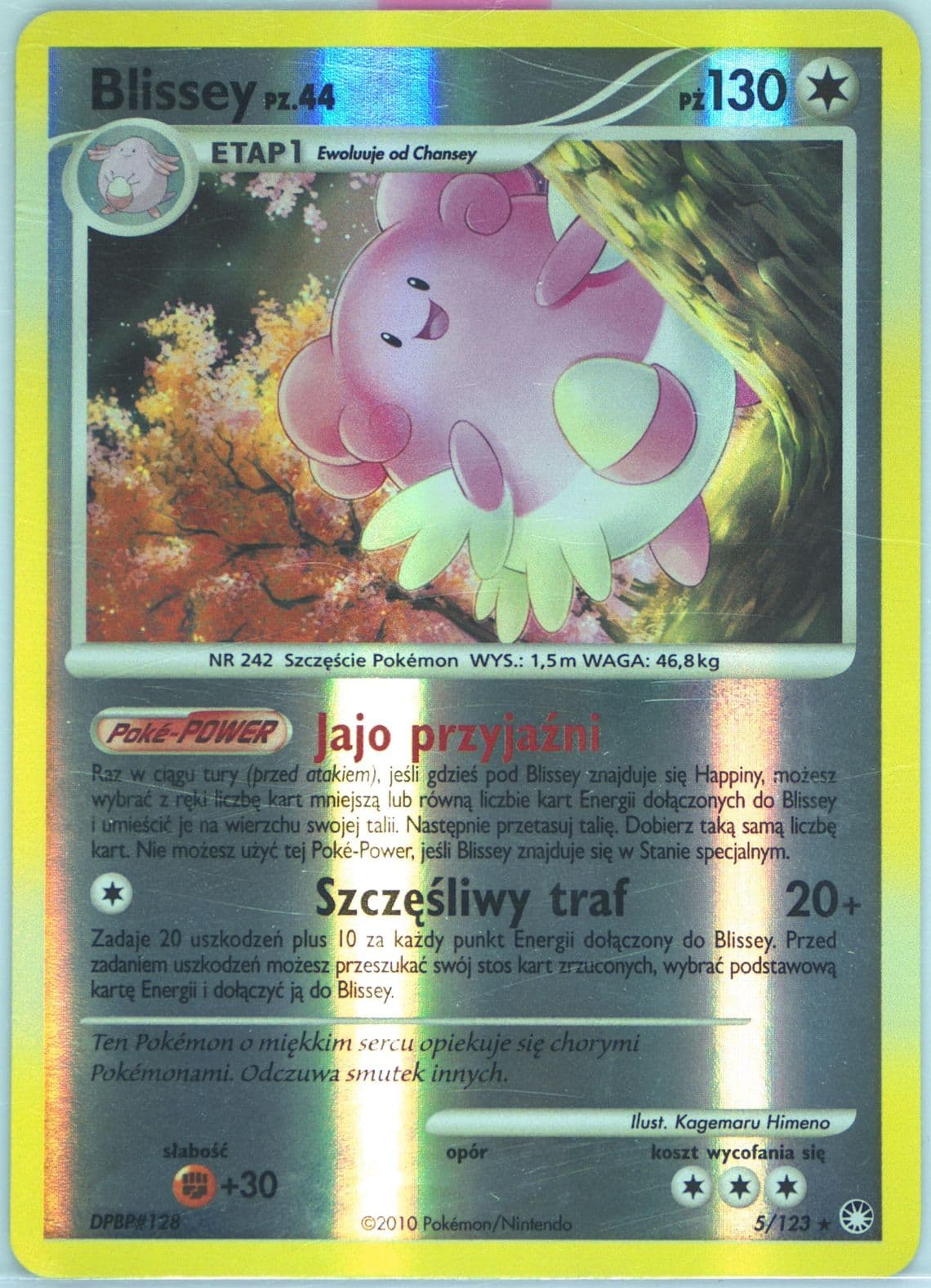 Blissey-Reverse Foil (5) 2012 Pokemon Polish Diamond & Pearl Mysterious Treasures