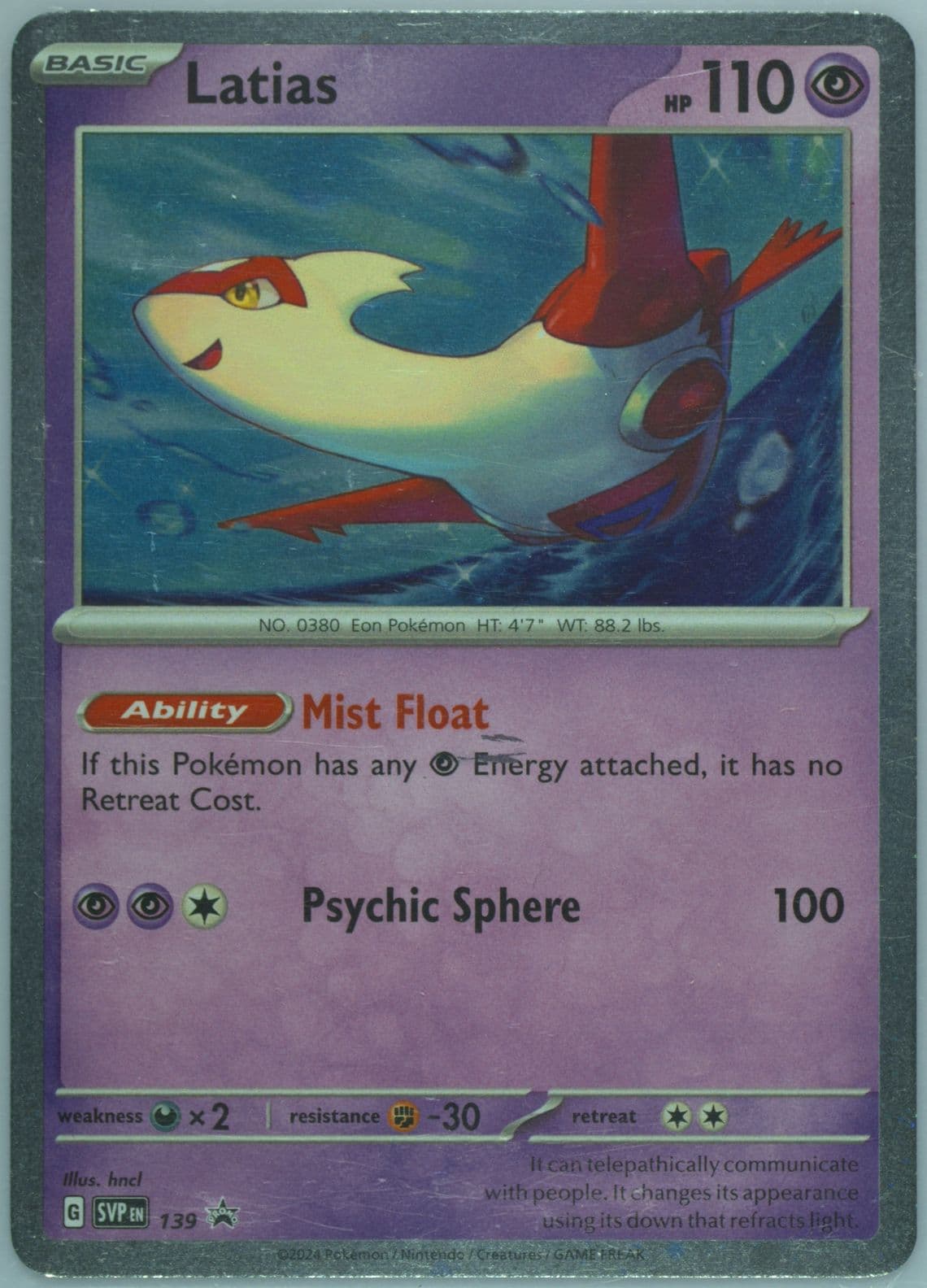 Latias Stellar Crown Three Pack Blister (139) 2024 Pokemon Svp EN-SV Black Star Promo