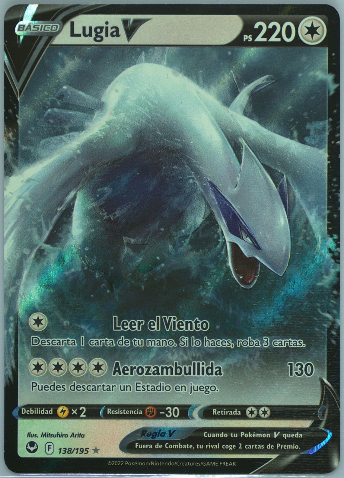 Lugia V Spanish (138) 2022 Pokemon Sword & Shield Silver Tempest
