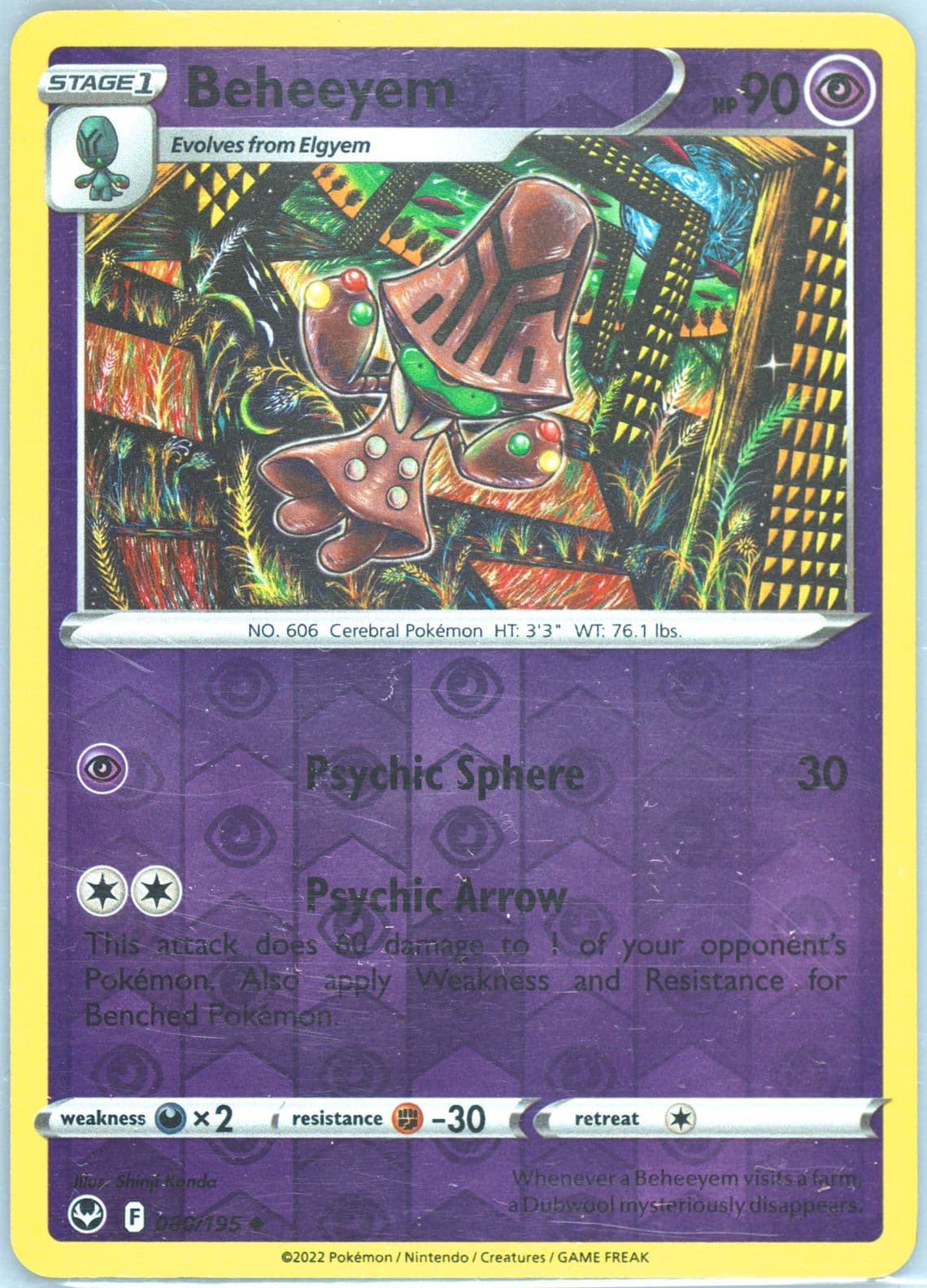 Beheeyem-Reverse Foil (080) 2022 Pokemon Sword & Shield Silver Tempest