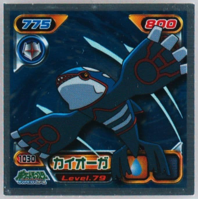 Kyogre (1030) 2009 Ensky Pokemon Japanese Diamond & Pearl Hyper Sticker Collection 11