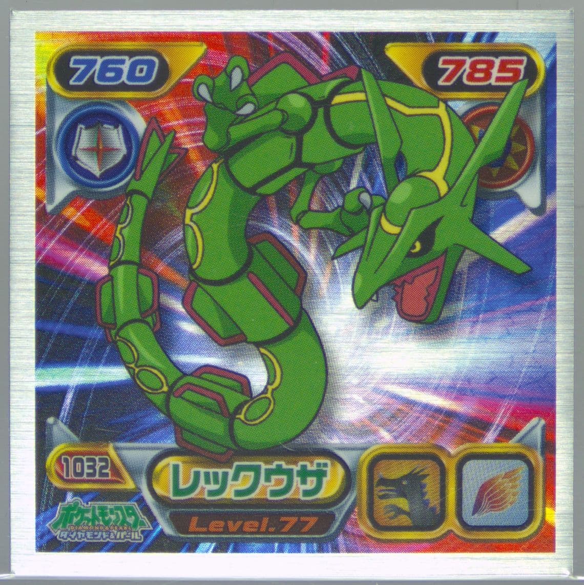 Rayquaza (1032) 2009 Ensky Pokemon Japanese Diamond & Pearl Hyper Sticker Collection 11