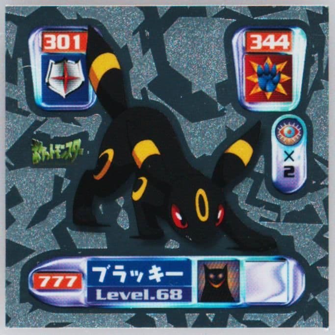 Umbreon (777) 2000 Amada Pokemon Japanese Hyper Sticker Collection 4