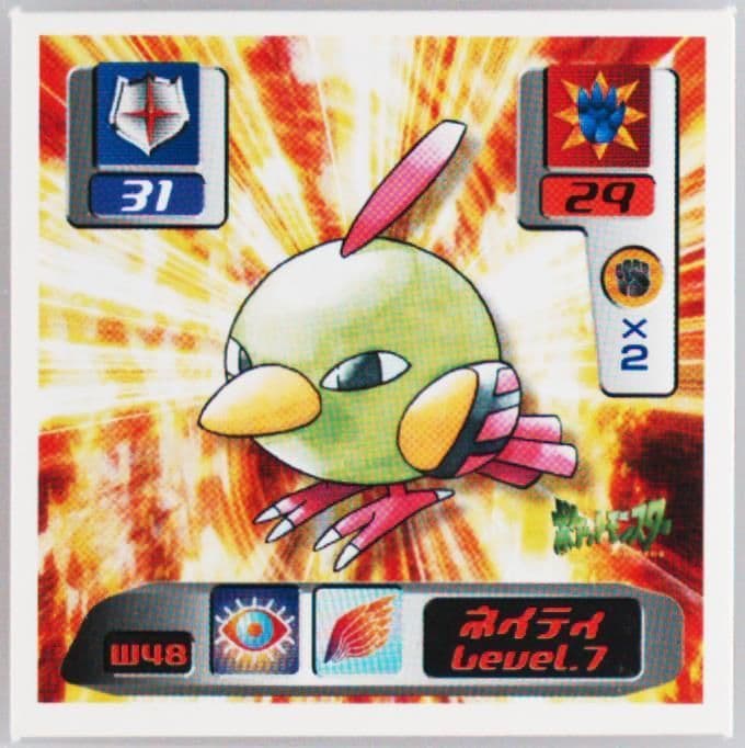 Natu (W48) 2000 Amada Pokemon Japanese World Hobby Fair Stickers Part 2