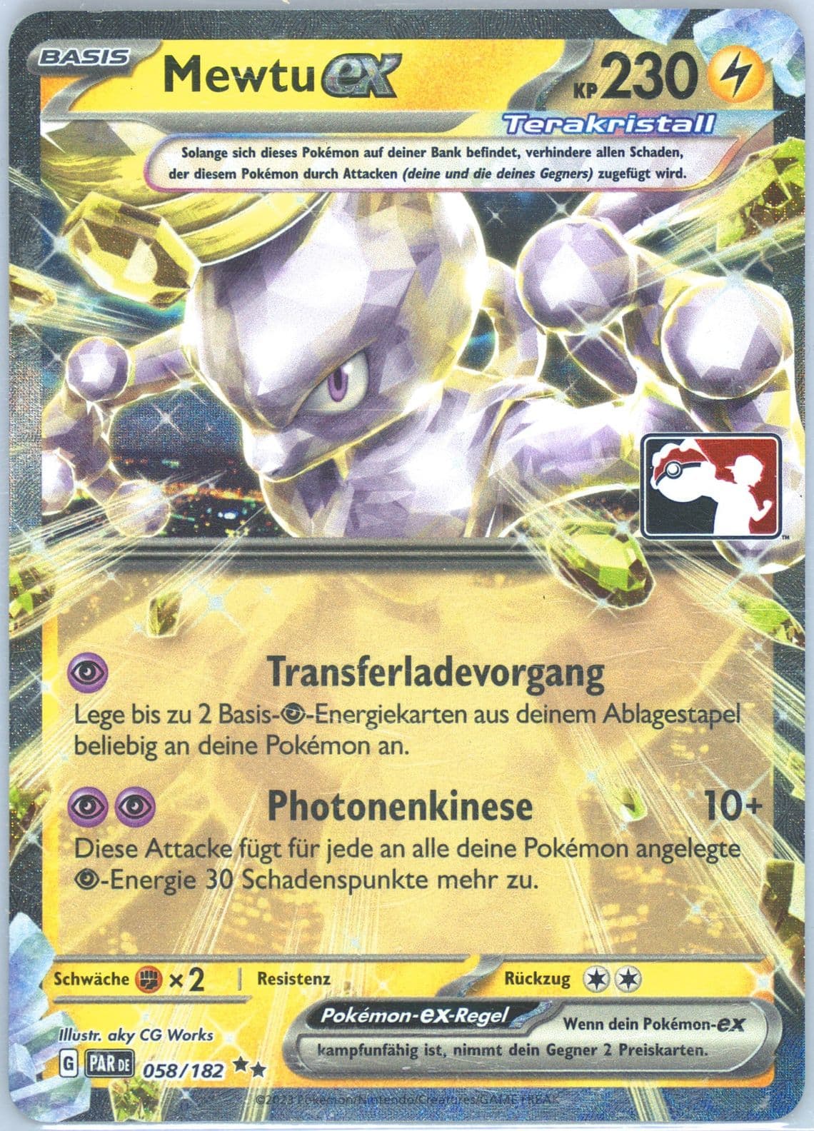 Mewtwo EX (058) 2024 Pokemon German Play! Pokemon Prize Pack: Series 5