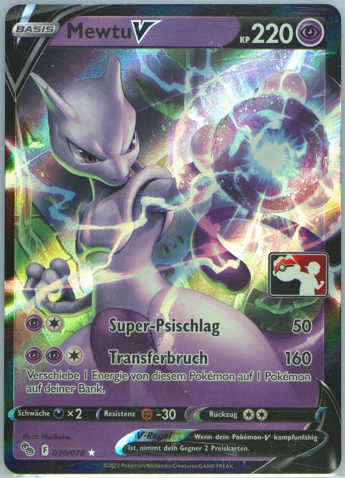 Mewtwo V German (030) 2023 Pokemon Play! Pokemon Prize Pack: Series 3