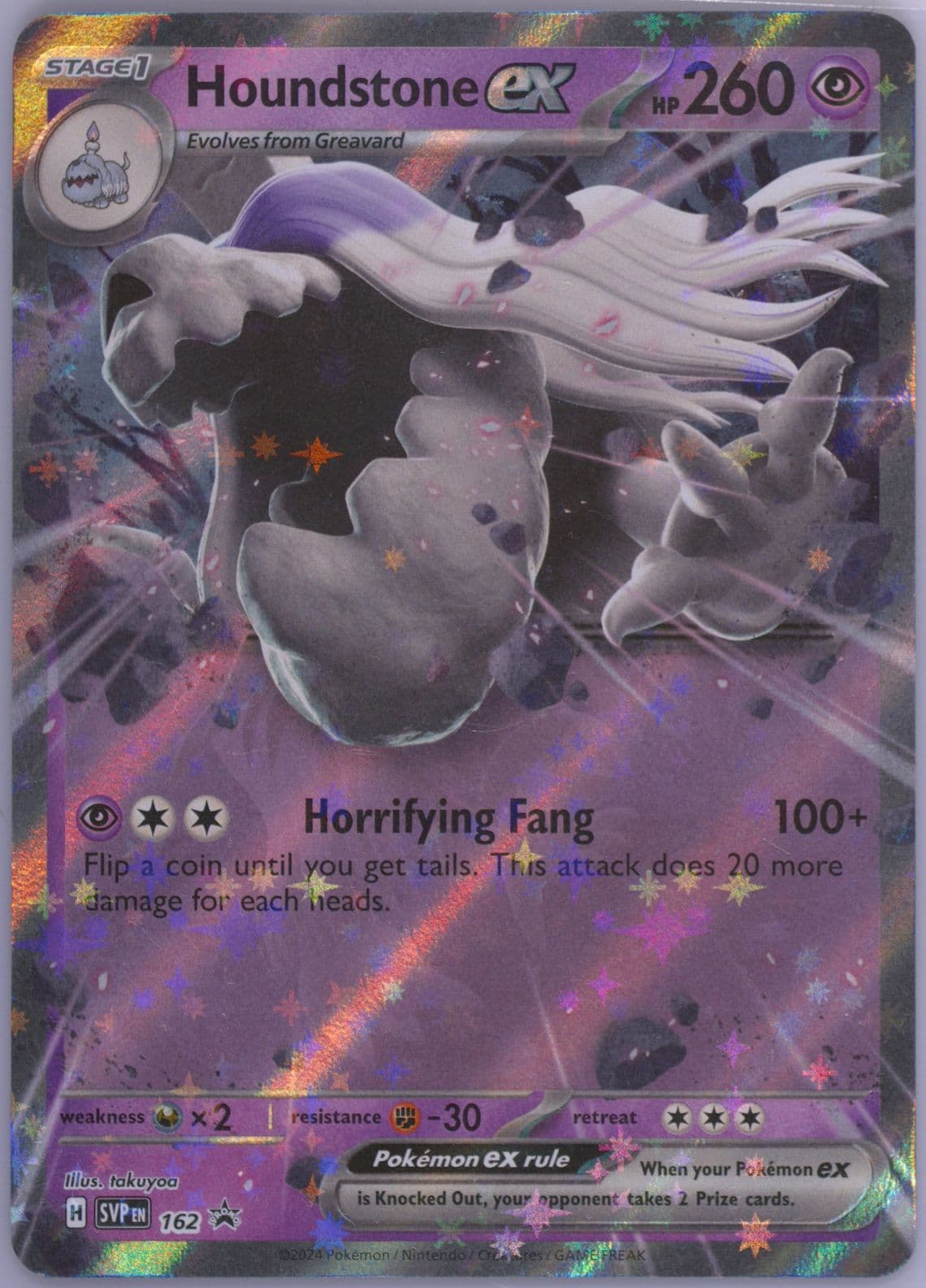 Houndstone EX Houndstone EX Box (162) 2024 Pokemon Svp EN-SV Black Star Promo