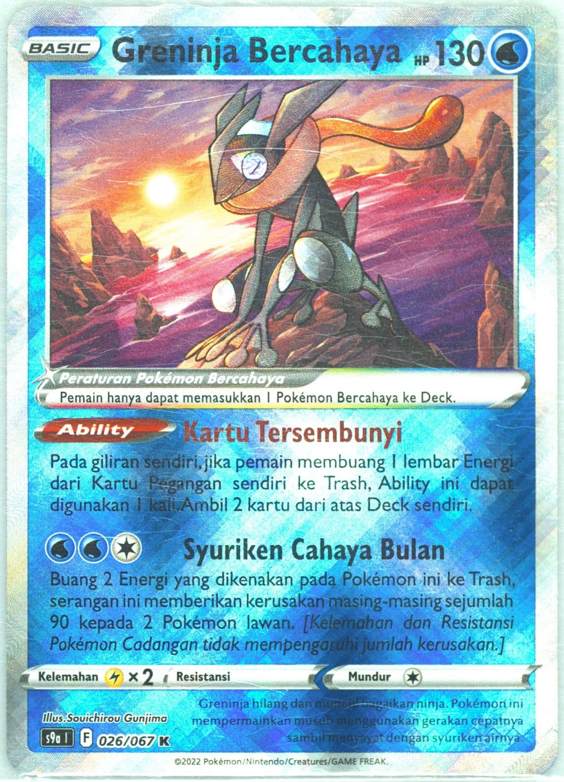 Radiant Greninja (026) 2022 Pokemon Indonesian Sword & Shield Battle Region