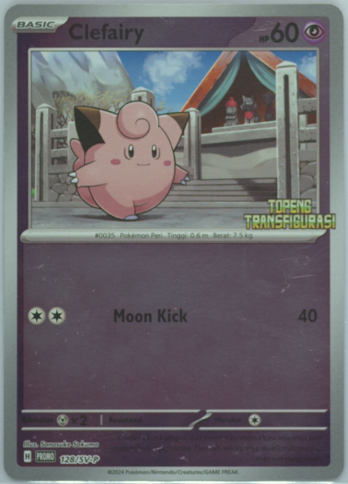 Clefairy Transfiguration Mask Special Set (128) 2024 Pokemon Indonesian SV-P Promo