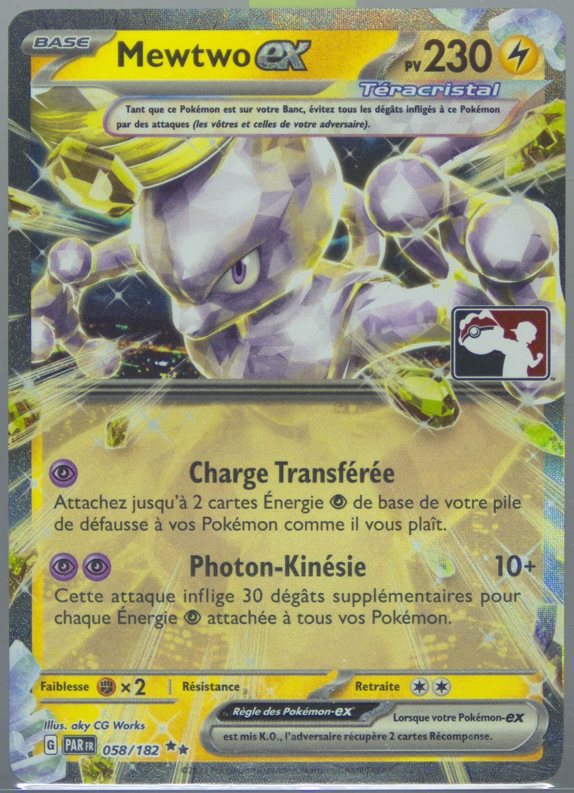 Mewtwo EX (058) 2024 Pokemon French Play! Pokemon Prize Pack: Series 5