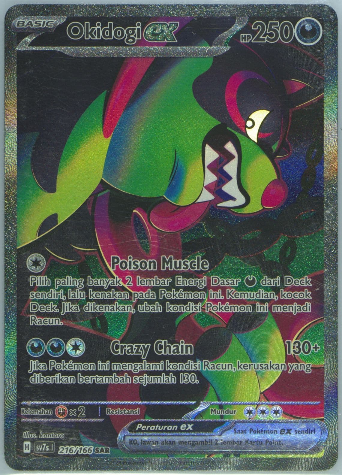 Okidogi EX Special Art Rare (216) 2024 Pokemon Indonesian Sv7s I-Stellar Guidance