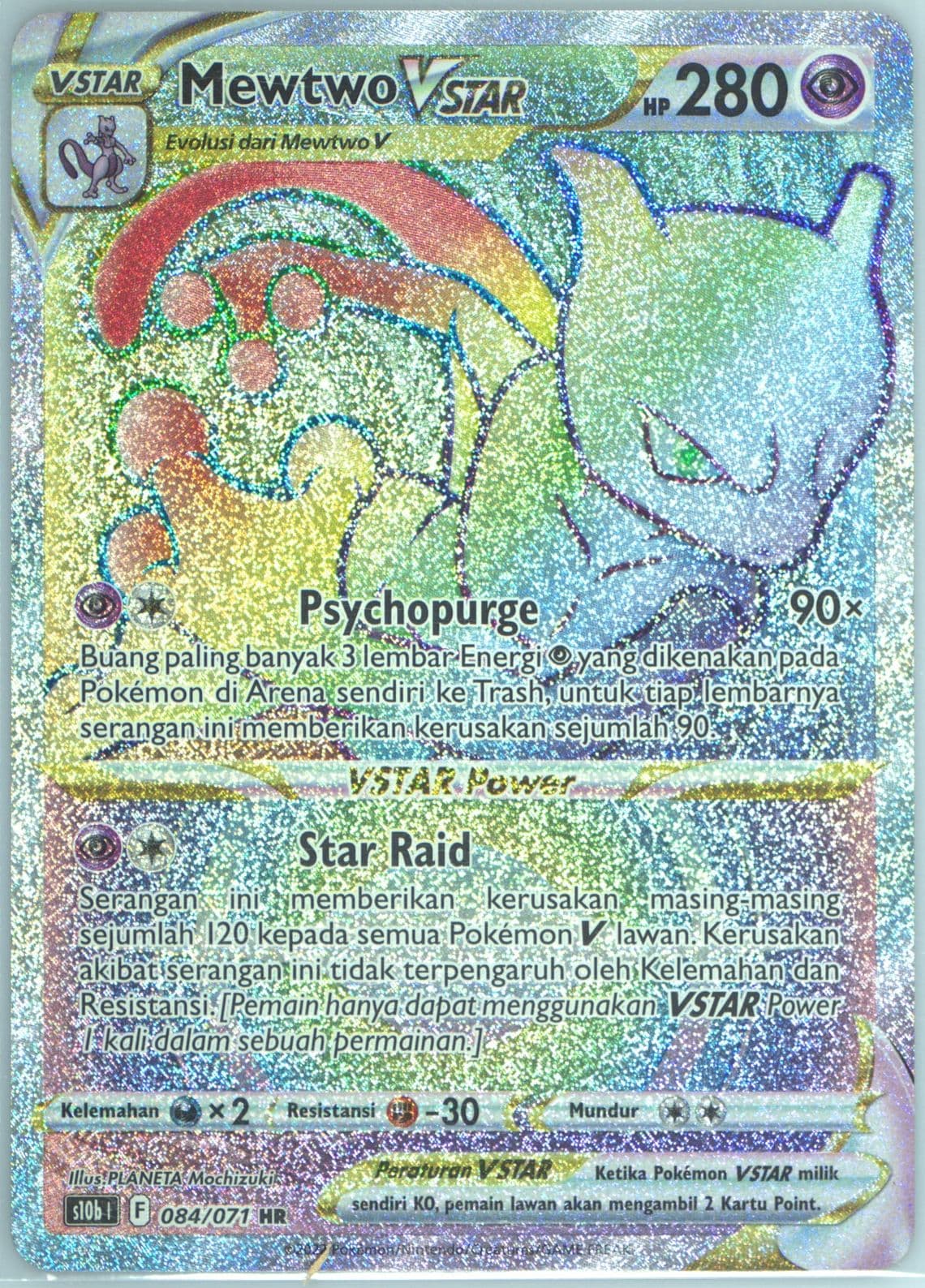 Full Art/Mewtwo Vstar Hyper Rare (084) 2022 Pokemon Go Indonesian
