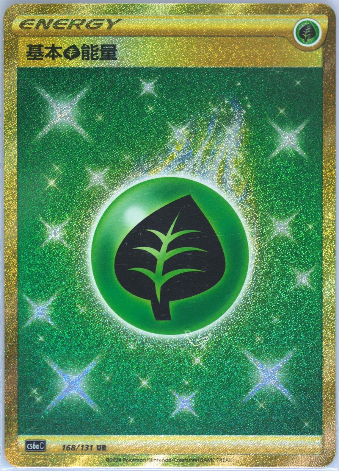 Grass Energy Ultra Rare (168) 2024 Pokemon Simplified Chinese Cs6a C-Marine Shadow: Roar