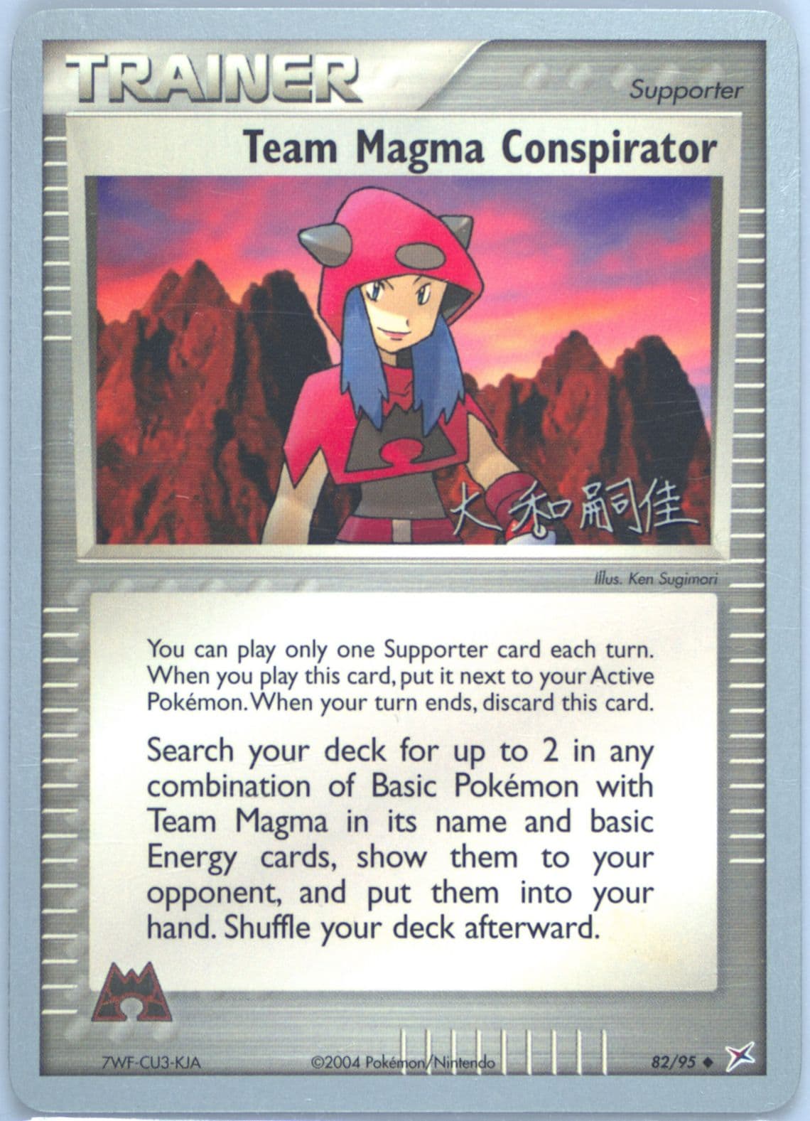 Team Magma Conspirator Magma Spirit (82) 2004 Pokemon World Championships Promo