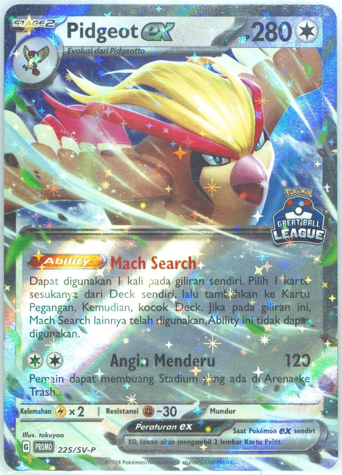 Pidgeot EX Great Ball League-Top Prize (225) 2024 Pokemon Indonesian SV-P Promo