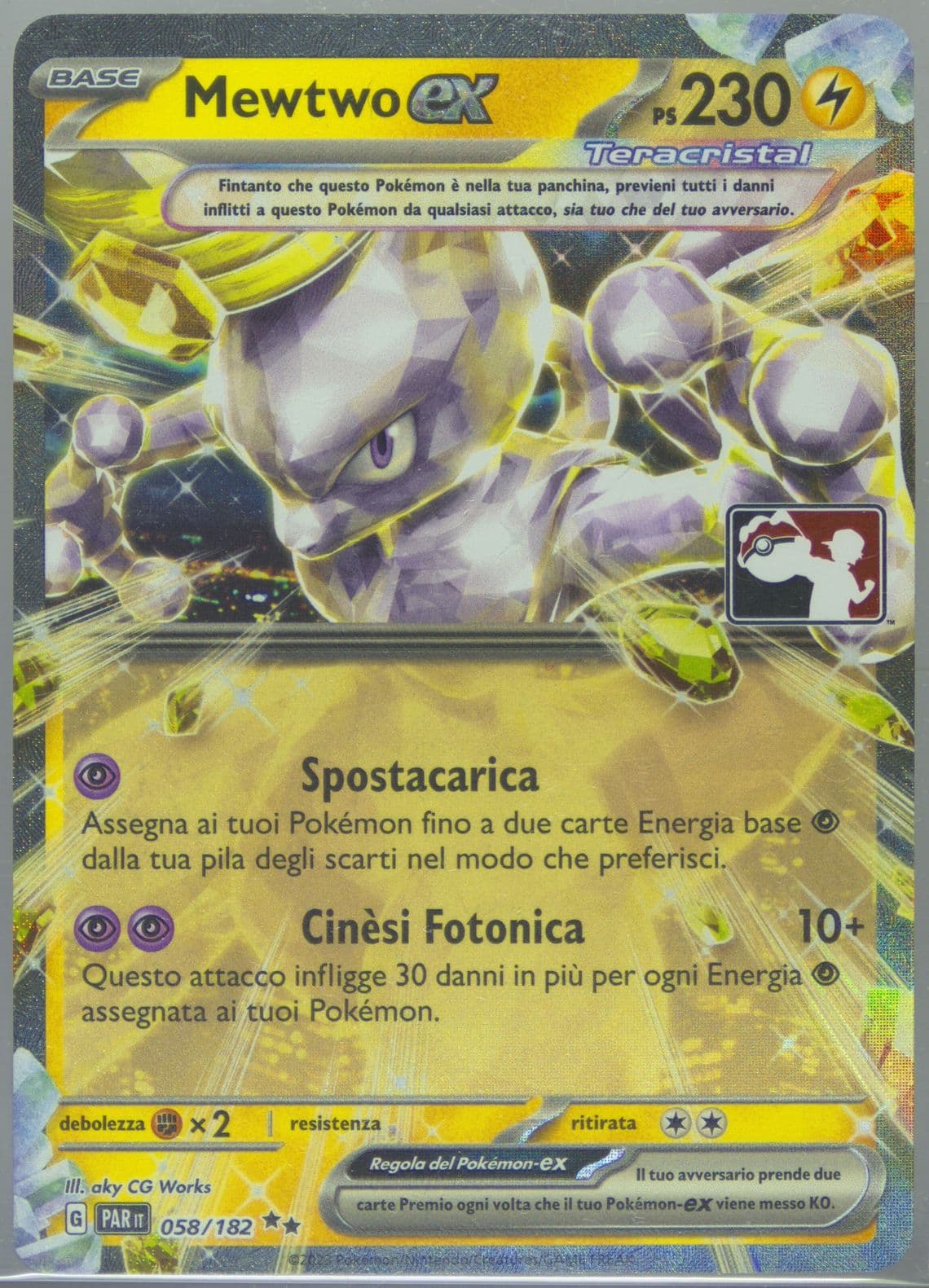 Mewtwo EX Italian (058) 2024 Pokemon Play! Pokemon Prize Pack: Series 5