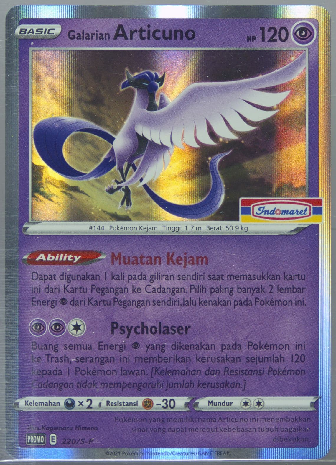 Galarian Articuno-Holo Indomaret Campaign (220) 2021 Pokemon Indonesian S Promo