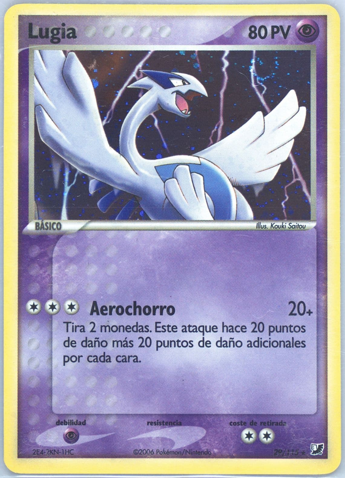 Lugia-Holo Spanish (29) 2005 Pokemon EX Unseen Forces