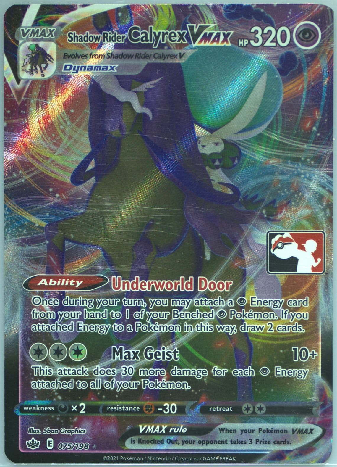 Full Art/Shadow Rider Calyrex Vmax (075) 2022-2023 Pokemon Play! Pokemon Prize Pack