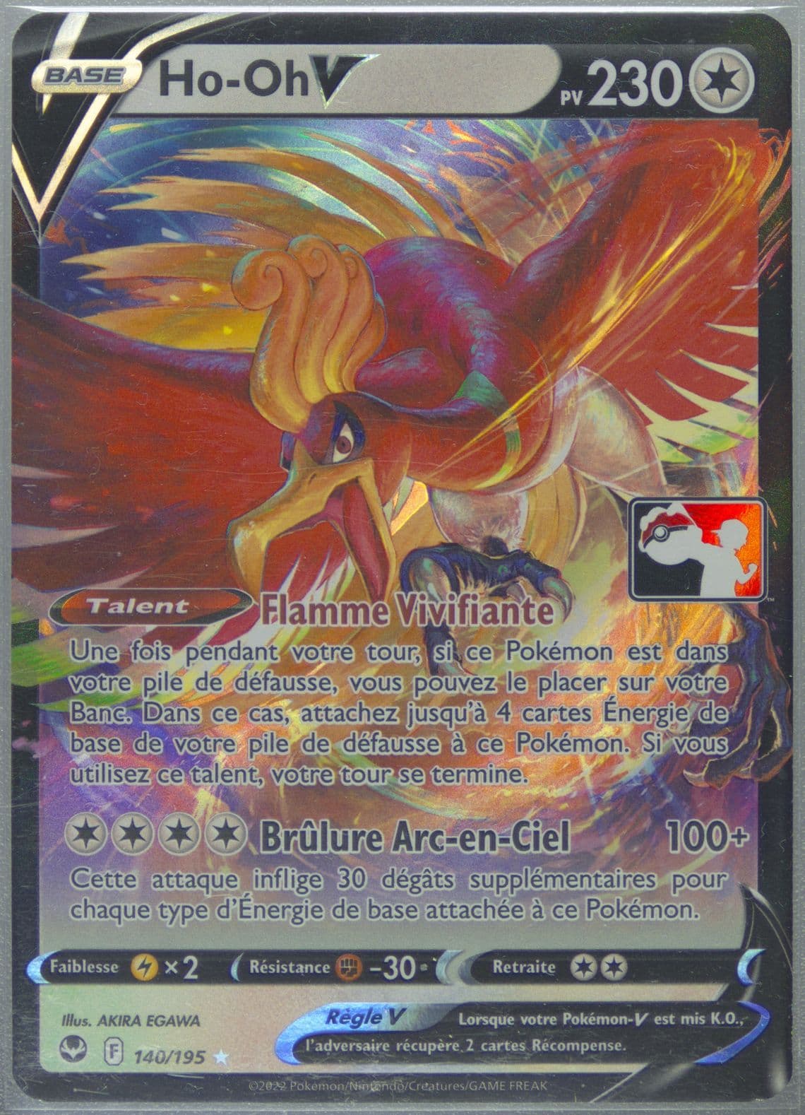 HO-Oh V French (140) 2023 Pokemon Play! Pokemon Prize Pack: Series 3