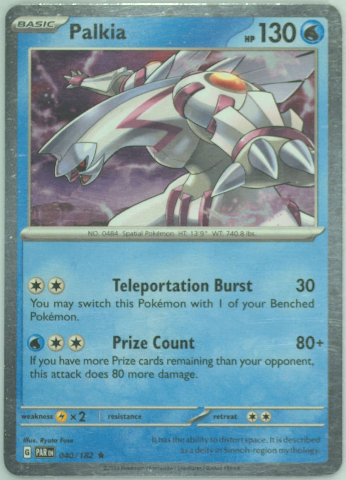 Palkia Enhanced 2 Pack Blister (040) 2023 Pokemon Par EN-Paradox Rift