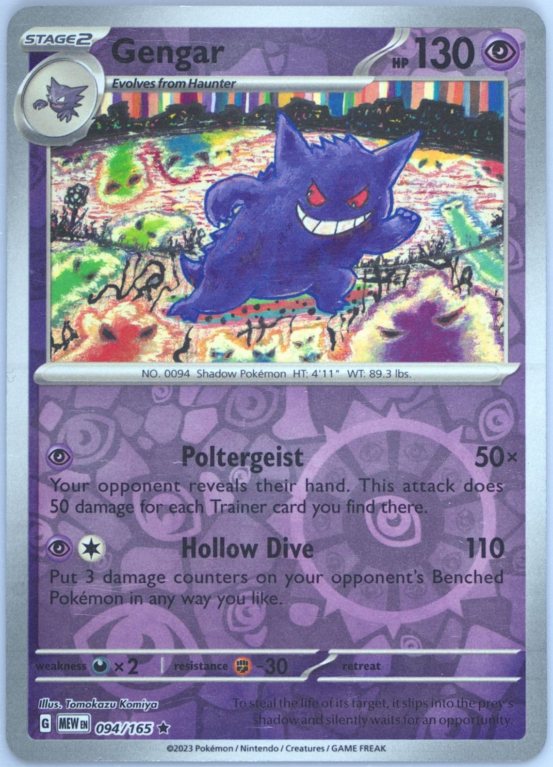 Gengar Reverse Holo (094) 2023 Pokemon Mew EN-151