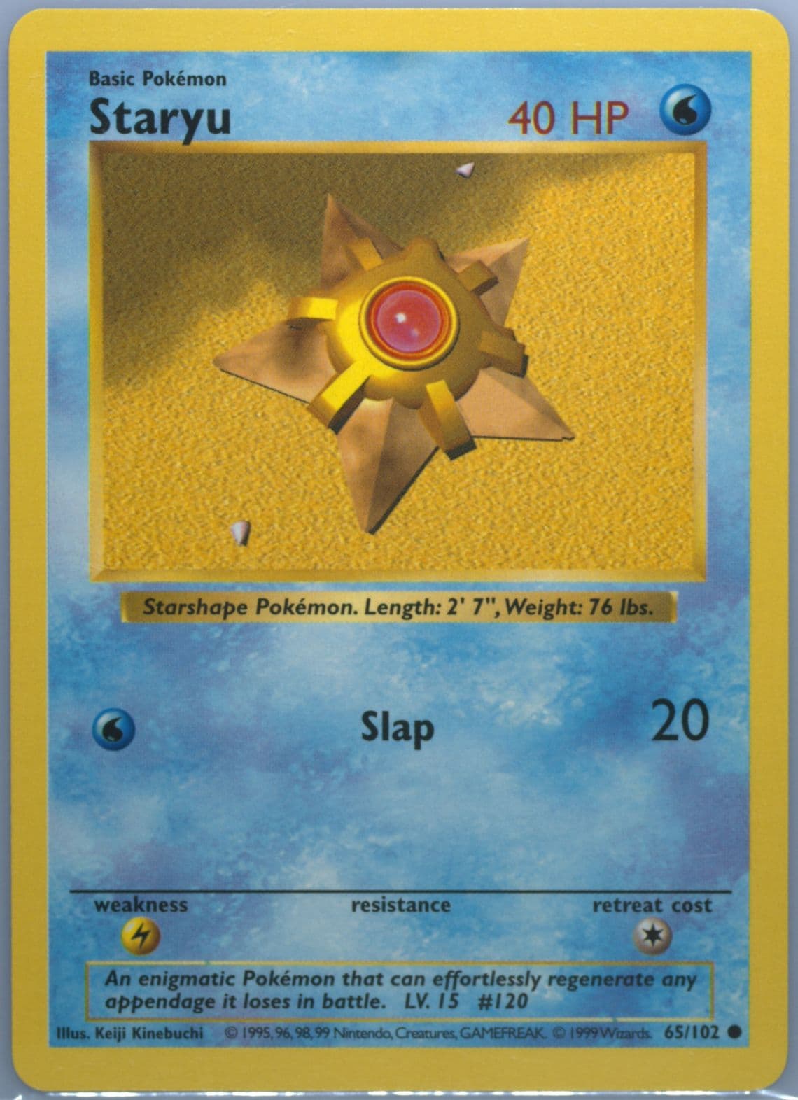 Staryu Shadowless (65) 1999 Pokemon Game