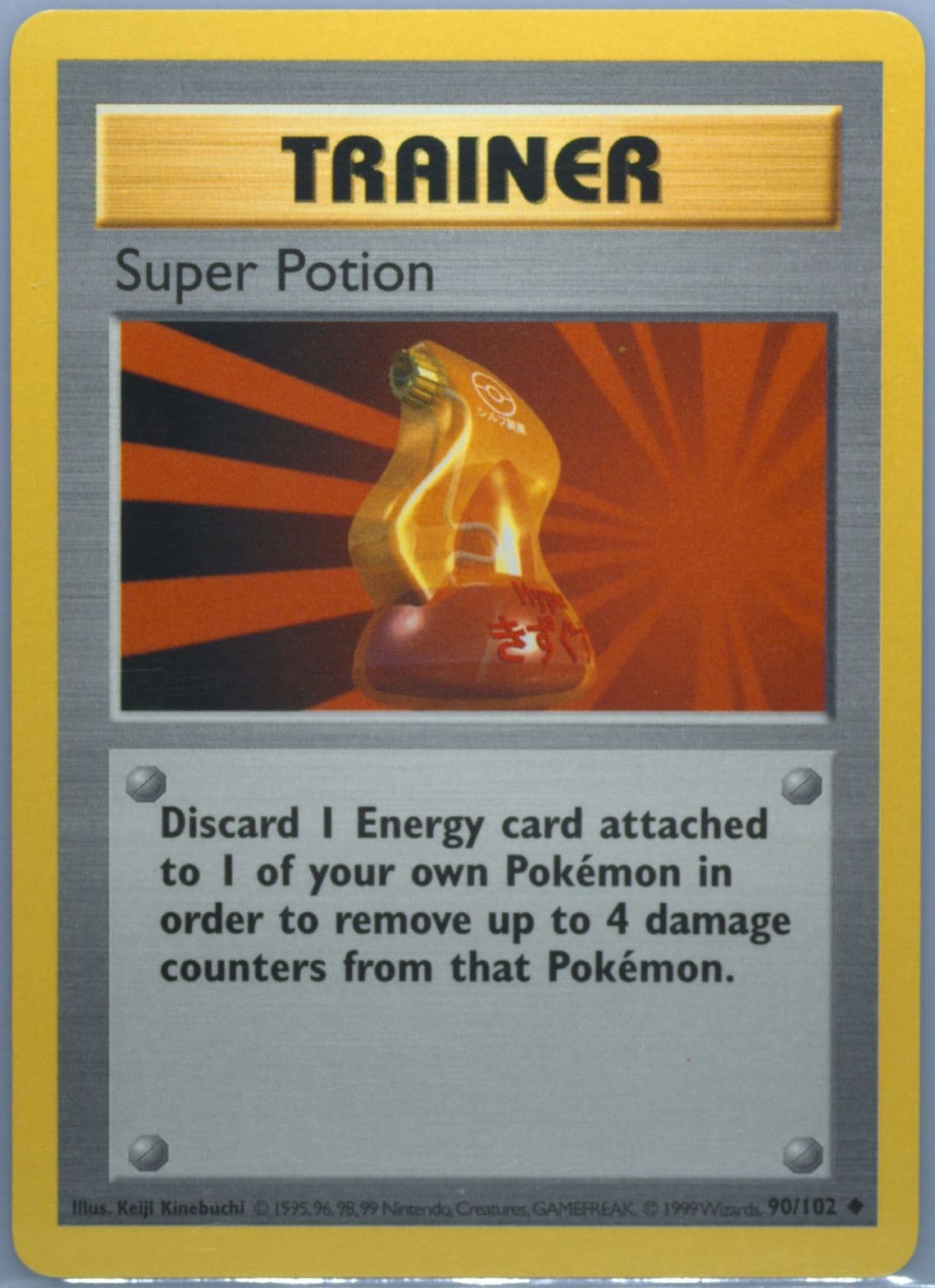 Super Potion Shadowless (90) 1999 Pokemon Game