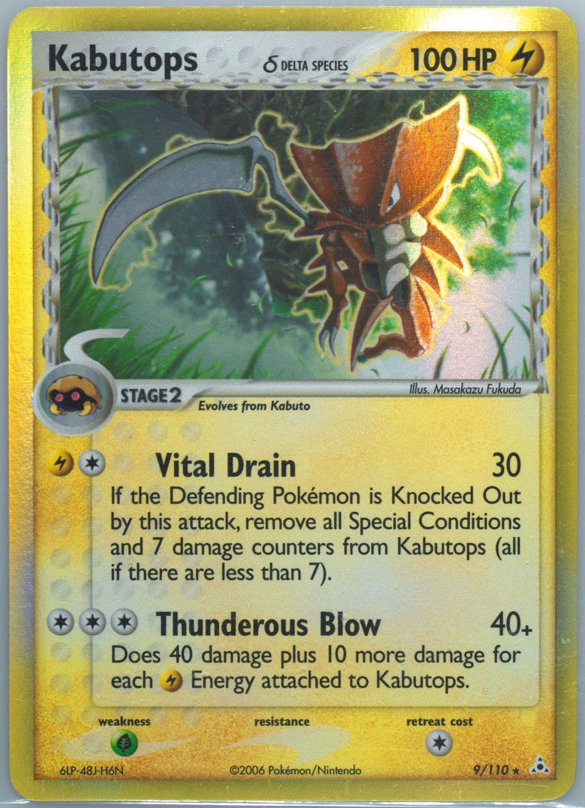 Kabutops-Holo (9) 2006 Pokemon EX Holon Phantoms