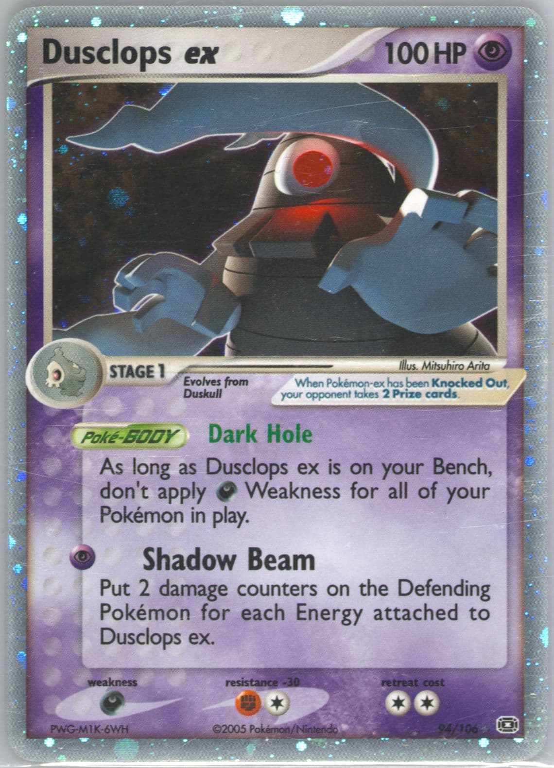 Dusclops EX-Holo (94) 2005 Pokemon EX Emerald