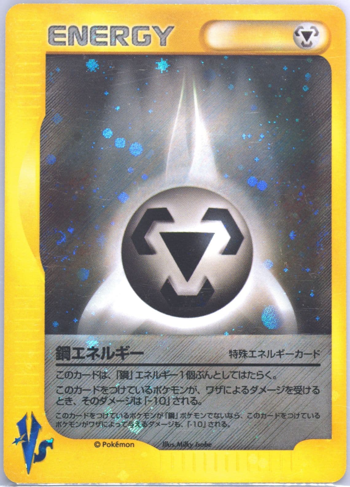 Metal Energy-Holo 2001 Pokemon Japanese VS