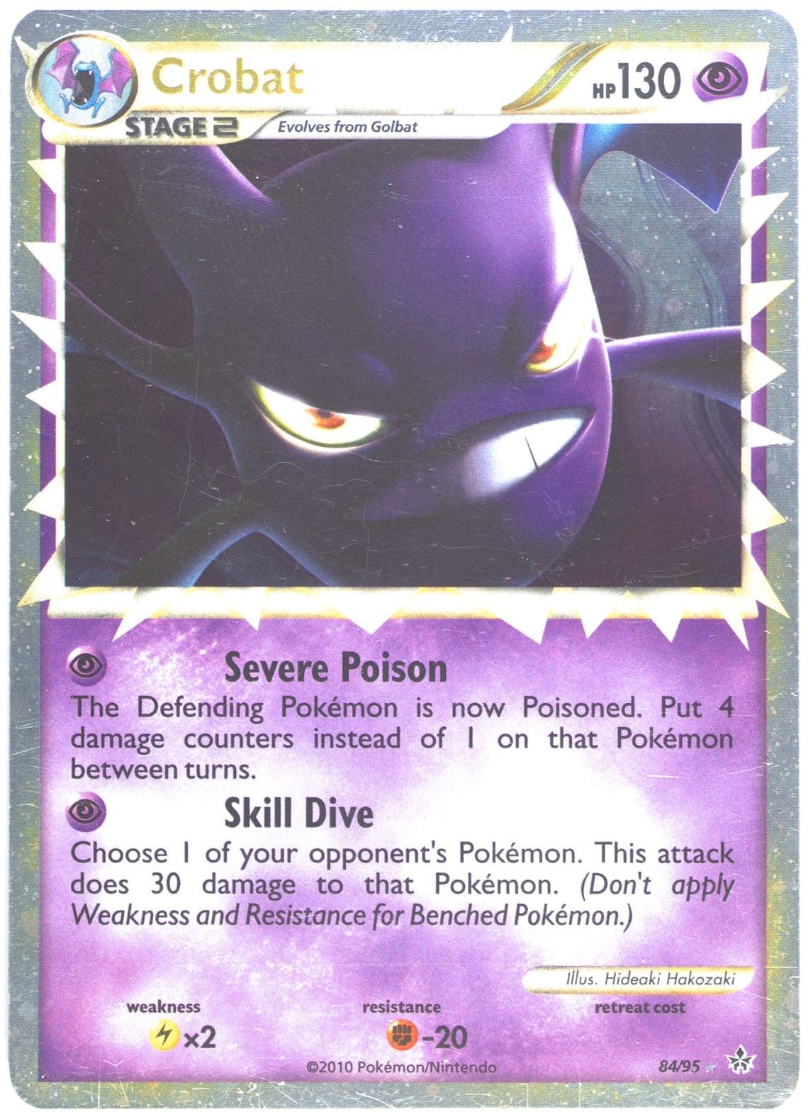 Crobat-Holo (84) 2010 Pokemon Heartgold & Soulsilver Unleashed