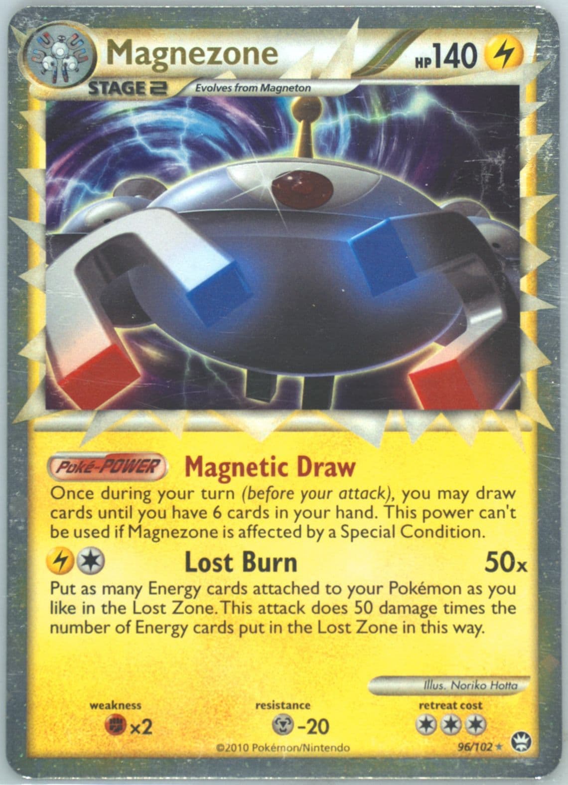 Magnezone-Holo (96) 2010 Pokemon Heartgold & Soulsilver Triumphant