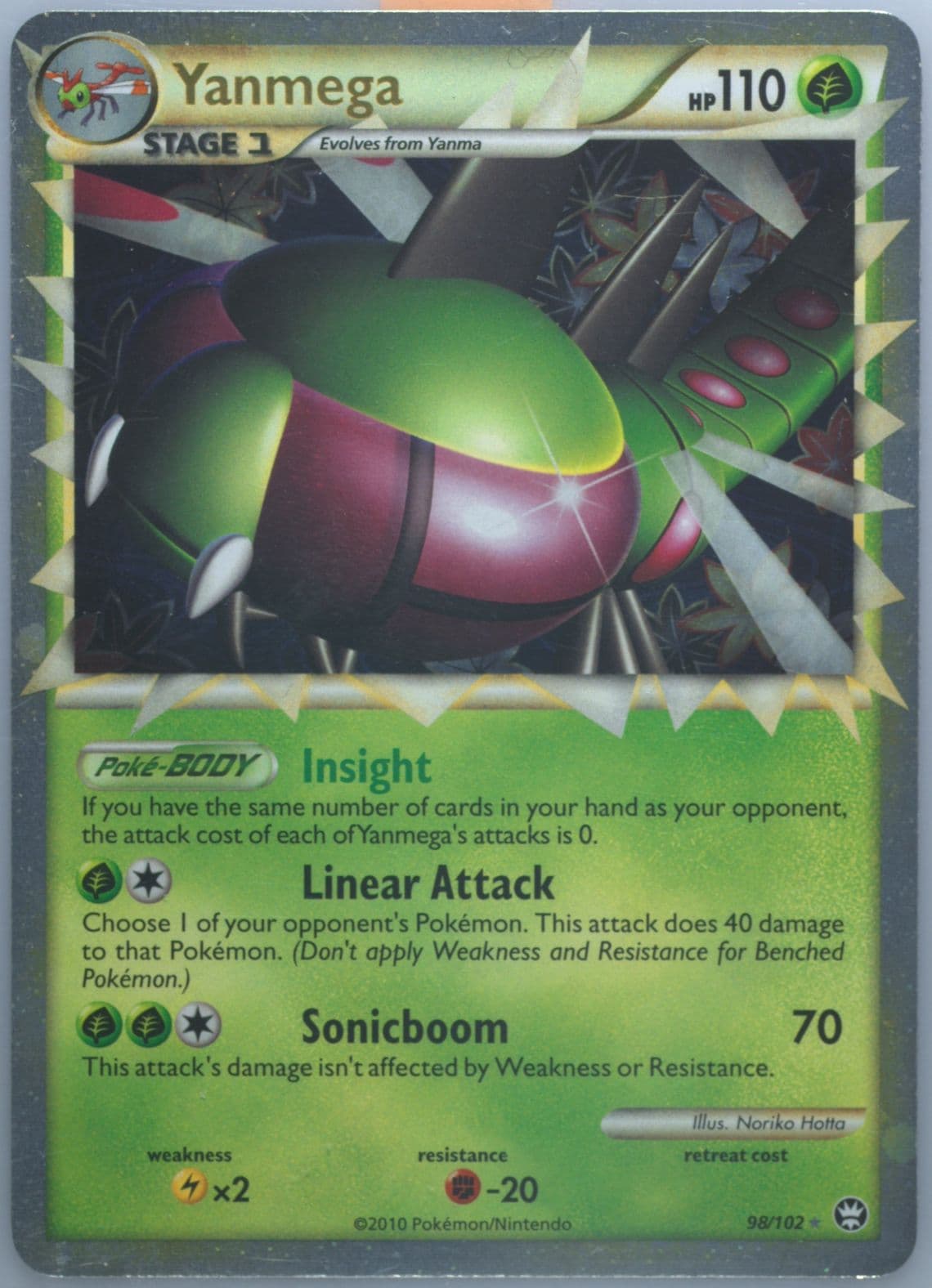 Yanmega-Holo (98) 2010 Pokemon Heartgold & Soulsilver Triumphant