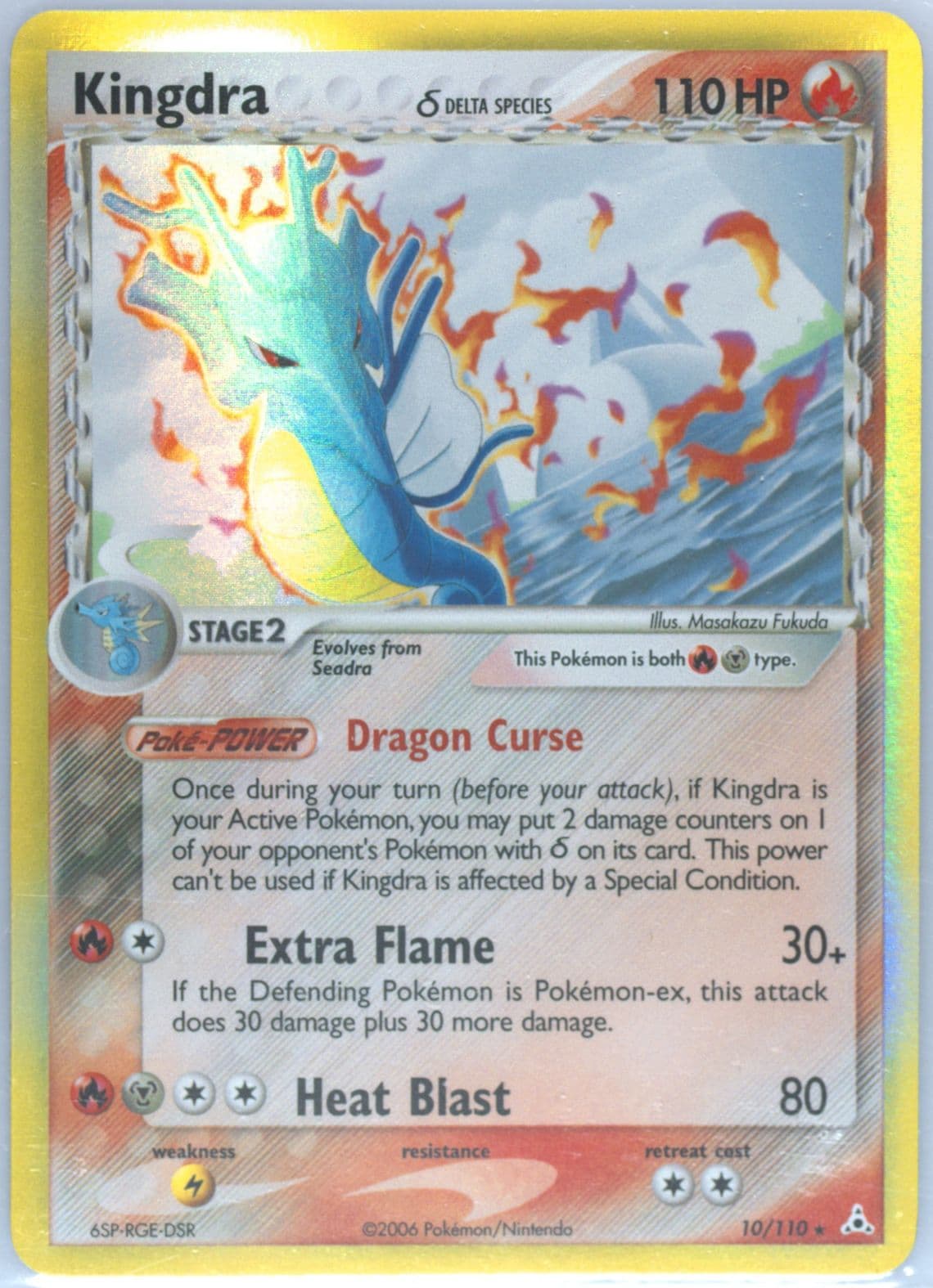 Kingdra-Holo (10) 2006 Pokemon EX Holon Phantoms
