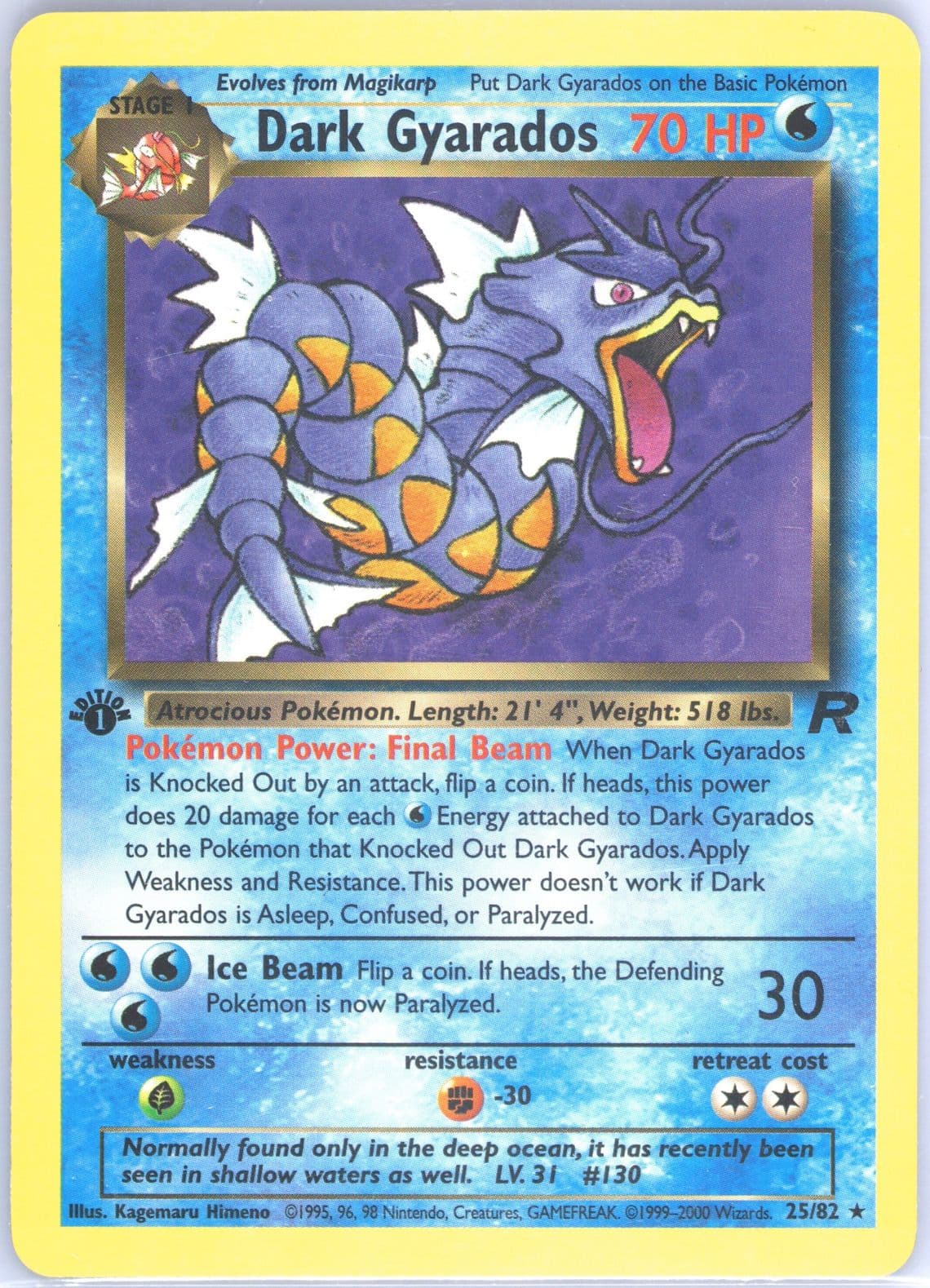 Dark Gyarados 1st Edition (25) 2000 Pokemon Rocket