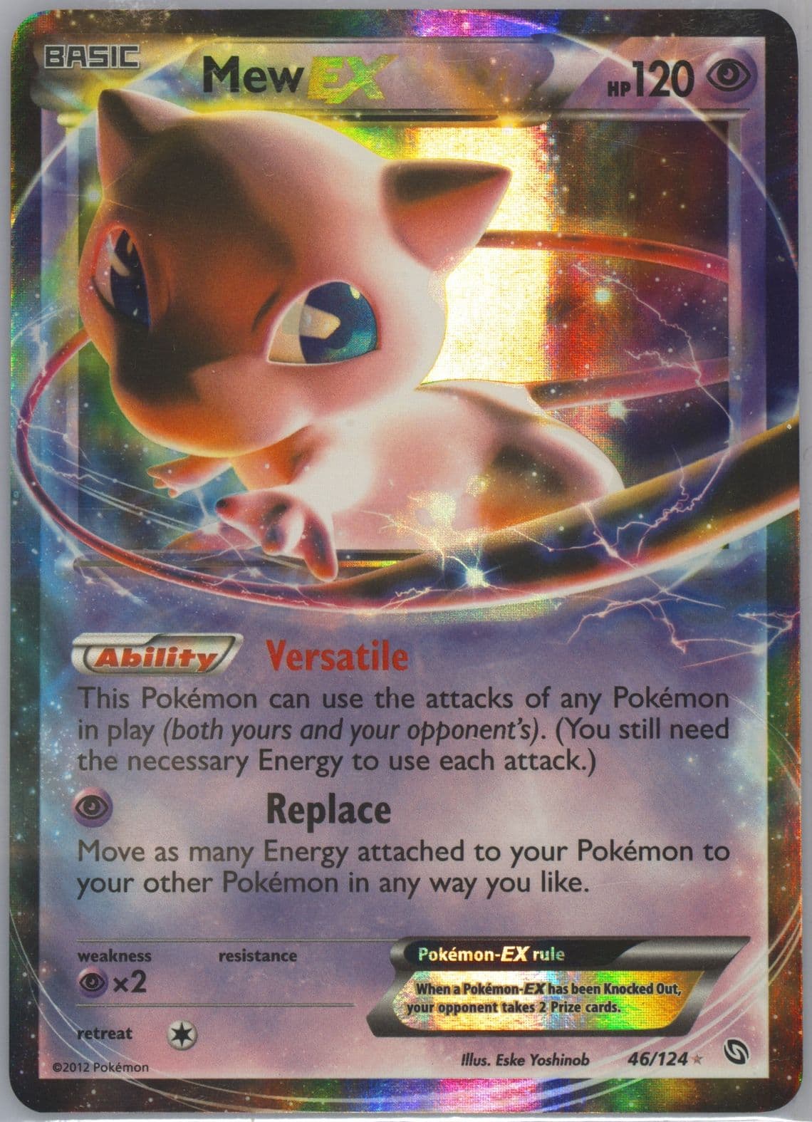 Mew EX (46) 2012 Pokemon Black & White Dragons Exalted