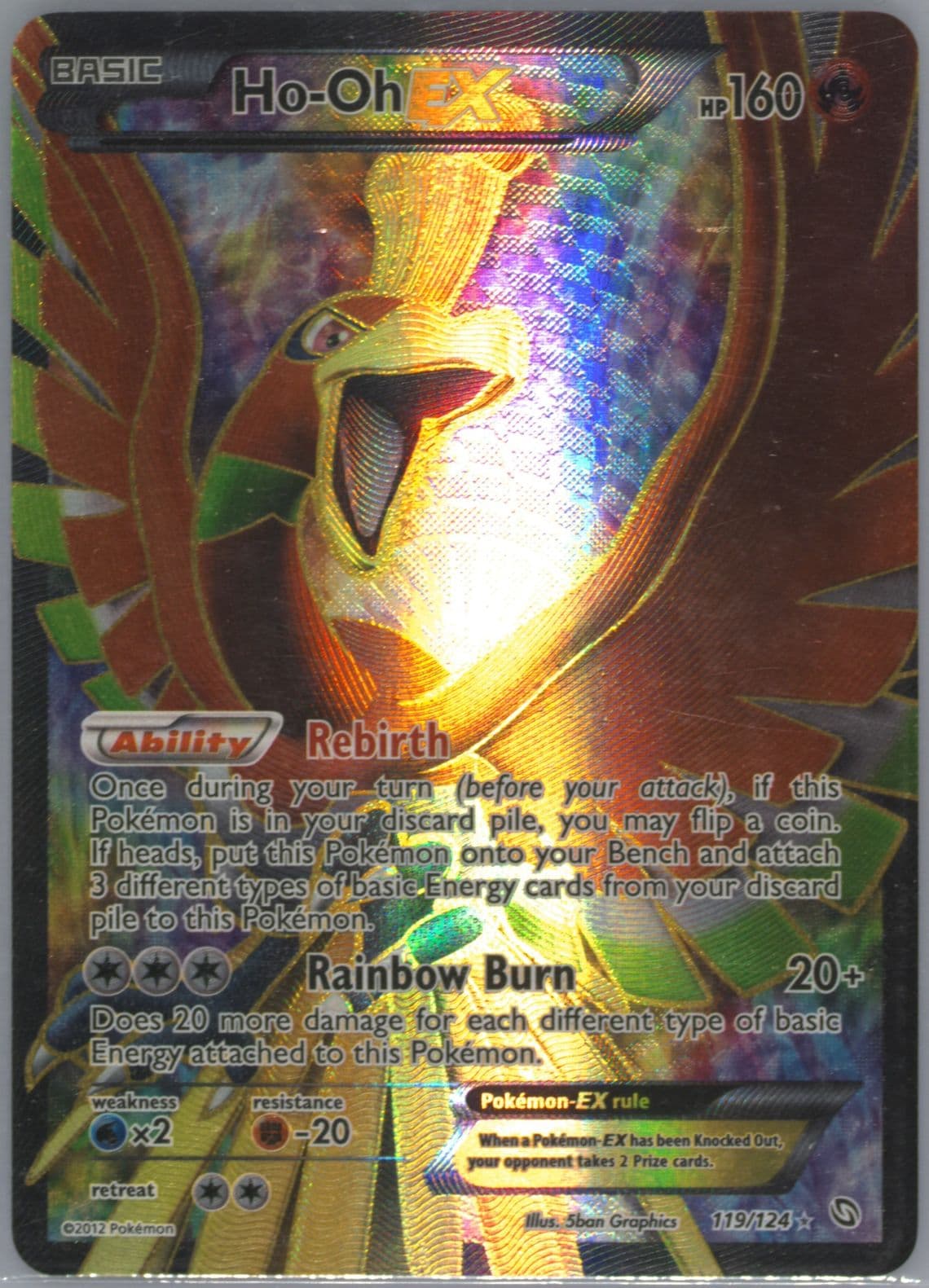 Full Art/HO-Oh EX (119) 2012 Pokemon Black & White Dragons Exalted