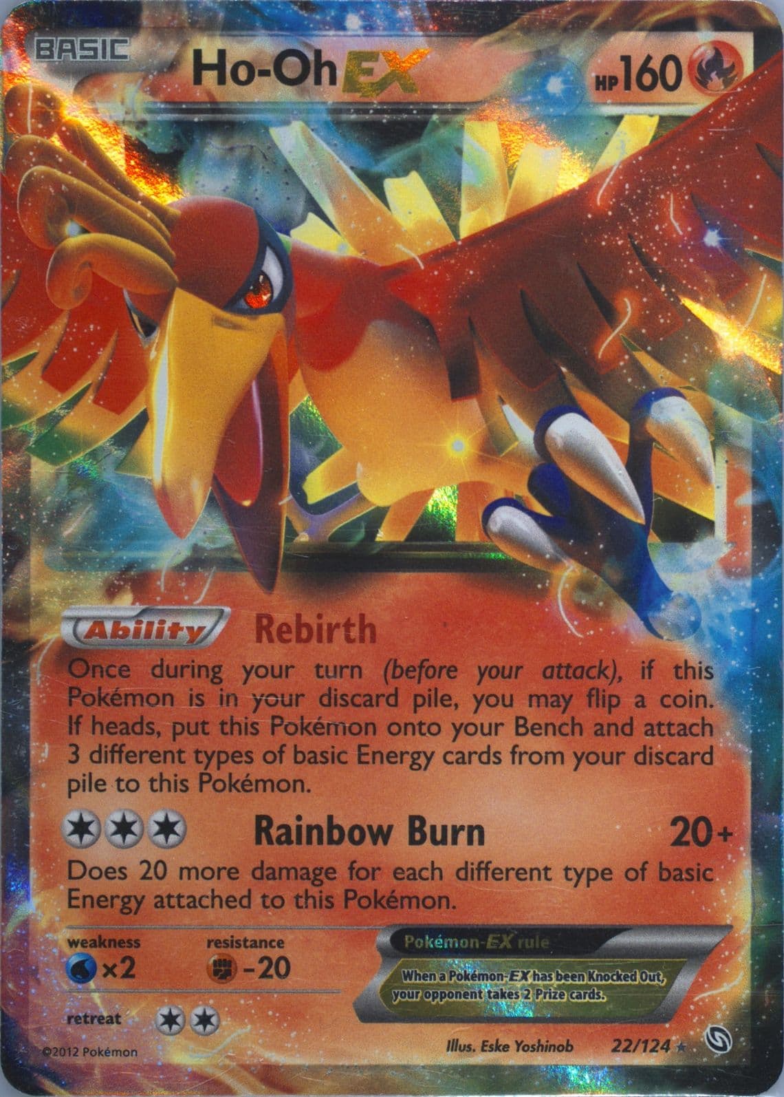 HO-Oh EX (22) 2012 Pokemon Black & White Dragons Exalted