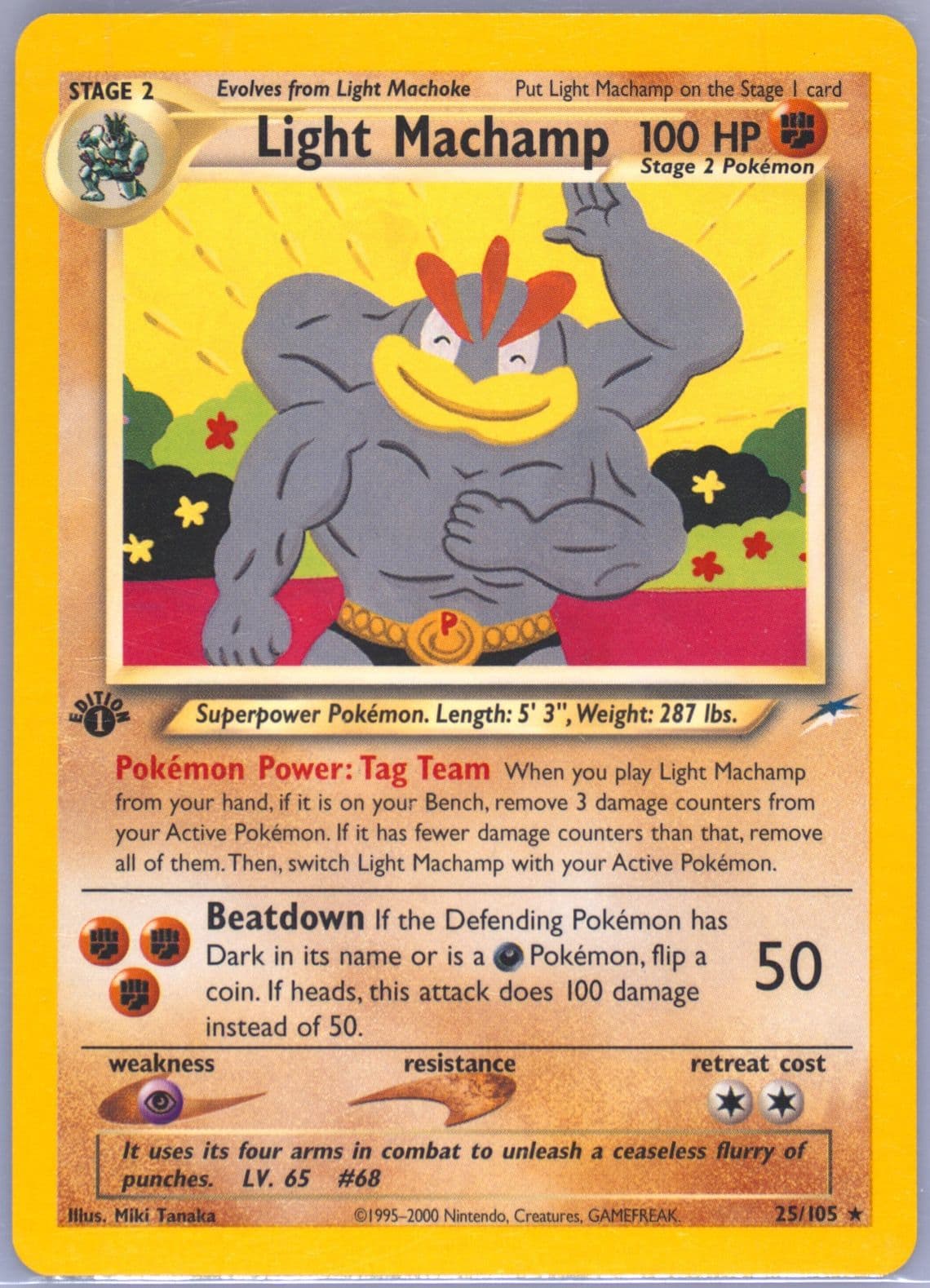 Light Machamp 1st Edition (25) 2002 Pokemon Neo Destiny