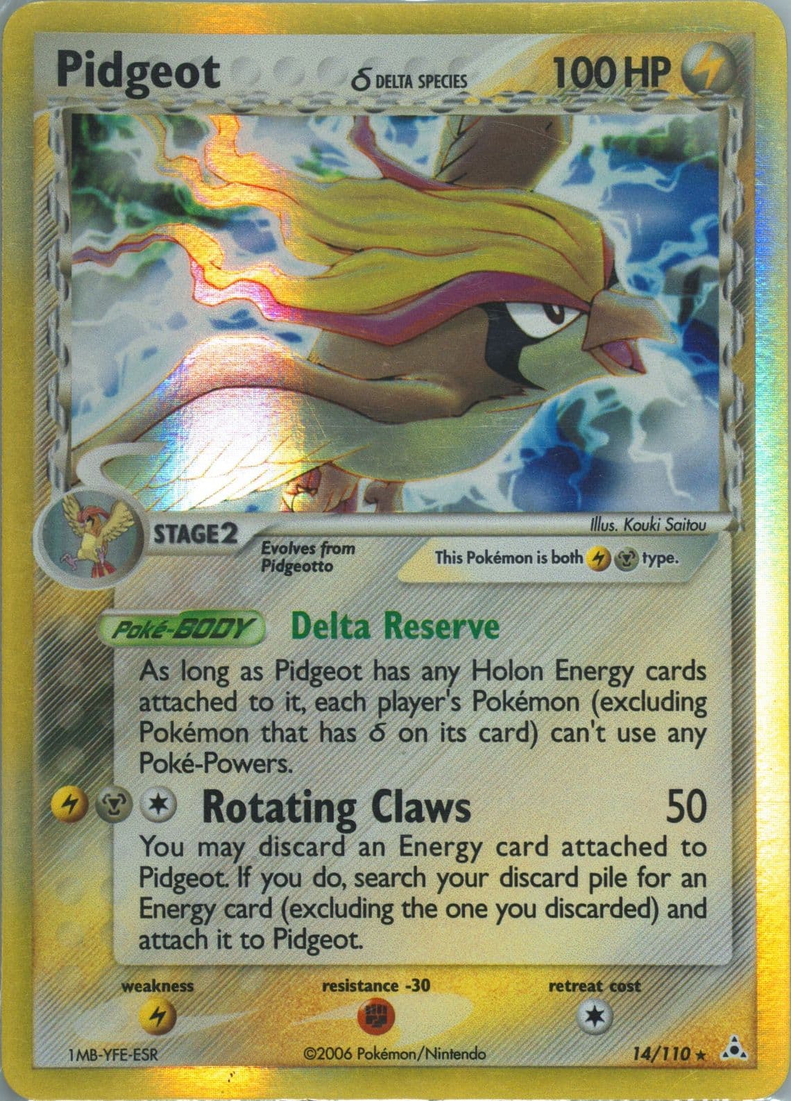 Pidgeot-Holo (14) 2006 Pokemon EX Holon Phantoms