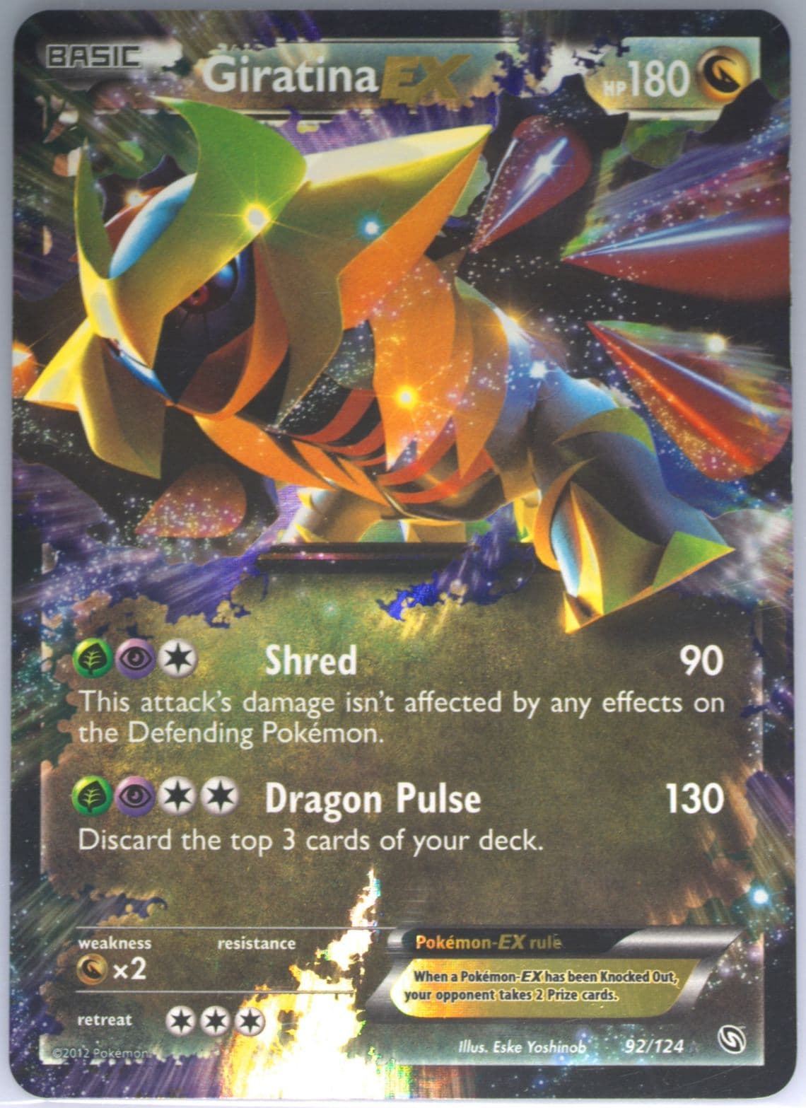 Giratina EX (92) 2012 Pokemon Black & White Dragons Exalted