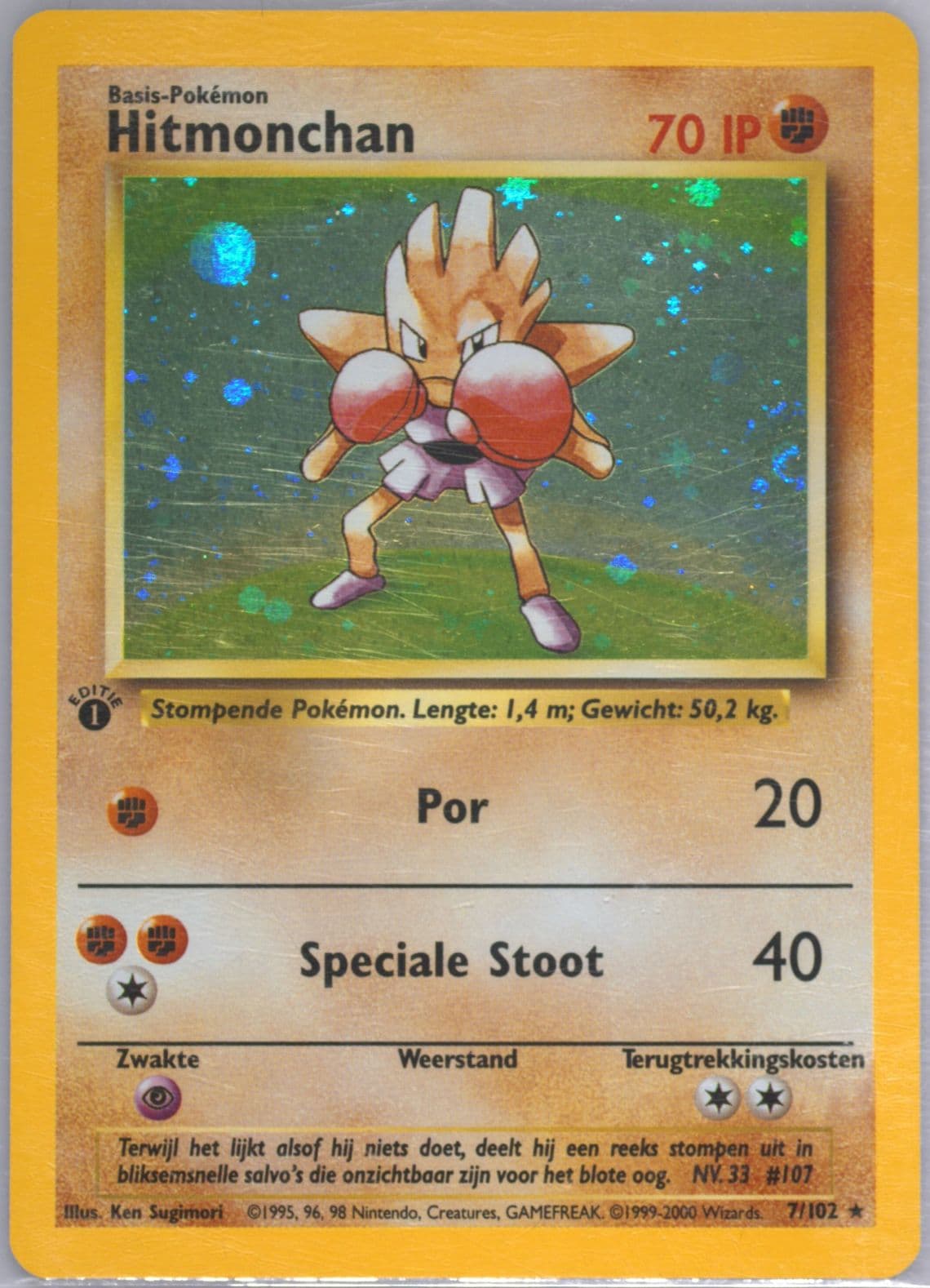 Hitmonchan-Holo 1st Edition (7) 1999 Pokemon Dutch