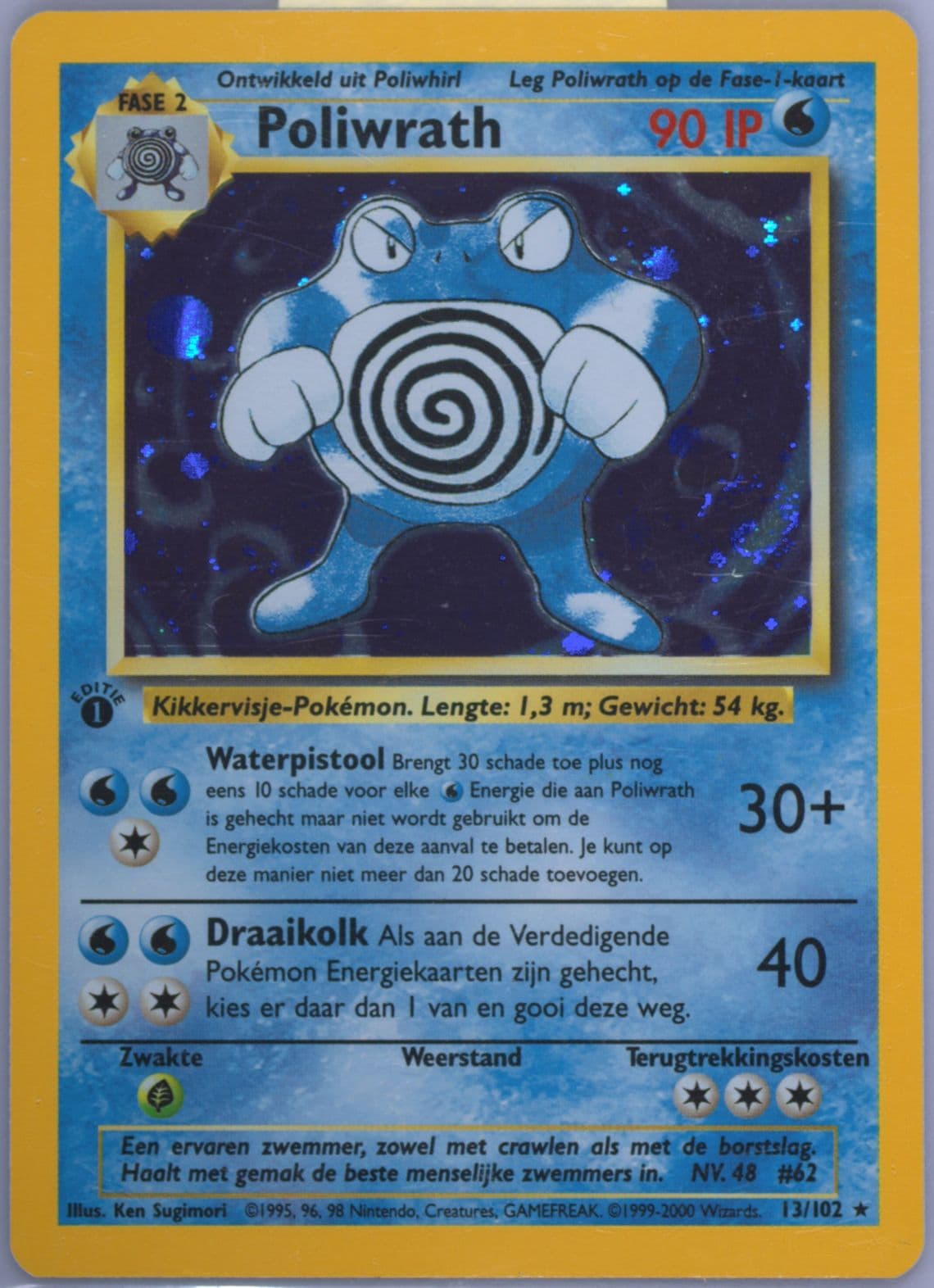 Poliwrath-Holo 1st Edition (13) 1999 Pokemon Dutch